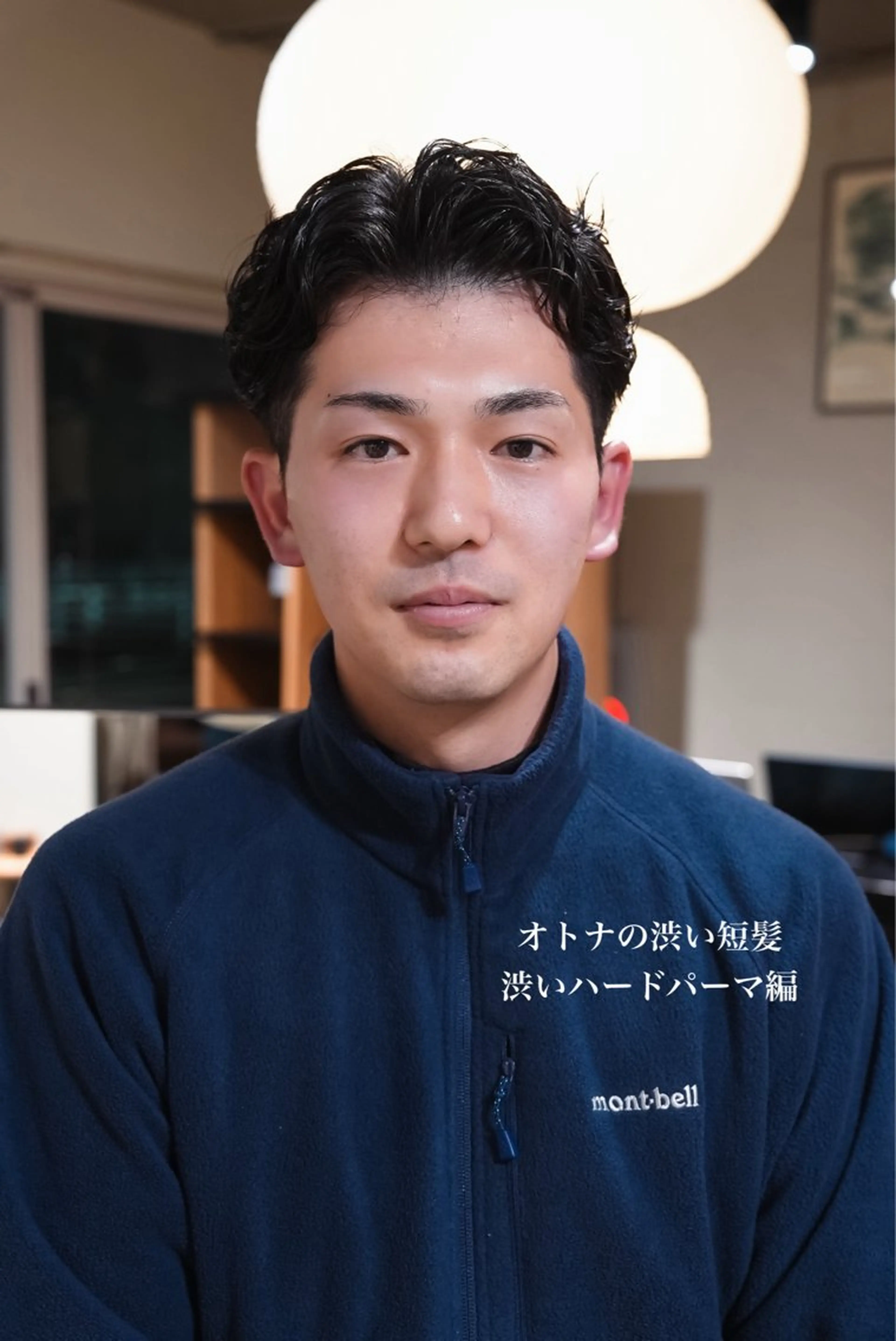 メンズ カット パーマ メンズパーマ いしだ りょうのヘアスタイル