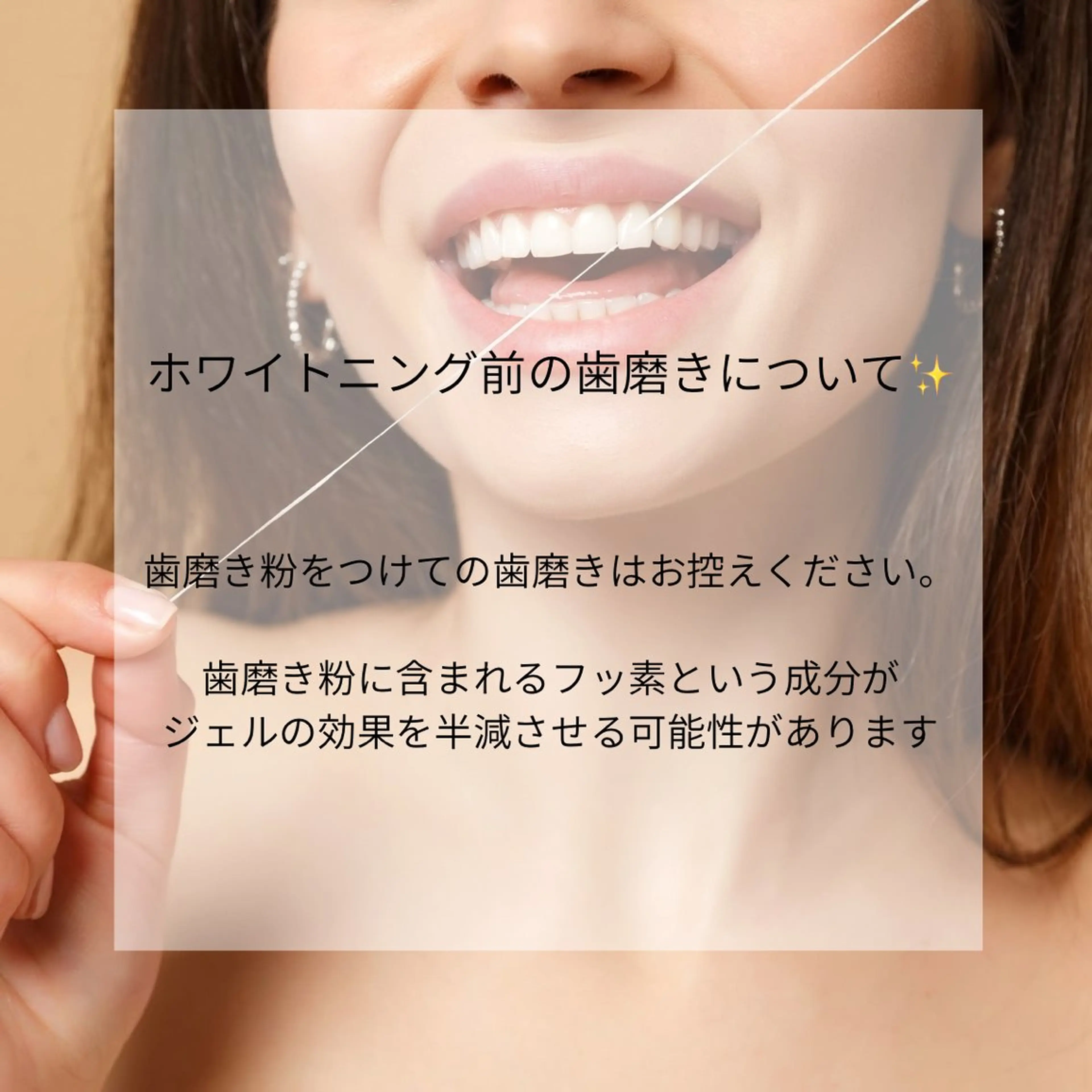 その他 ホワイトニングショップ伊丹店所属・ホワイトニング ショップ伊丹店のその他イメージ