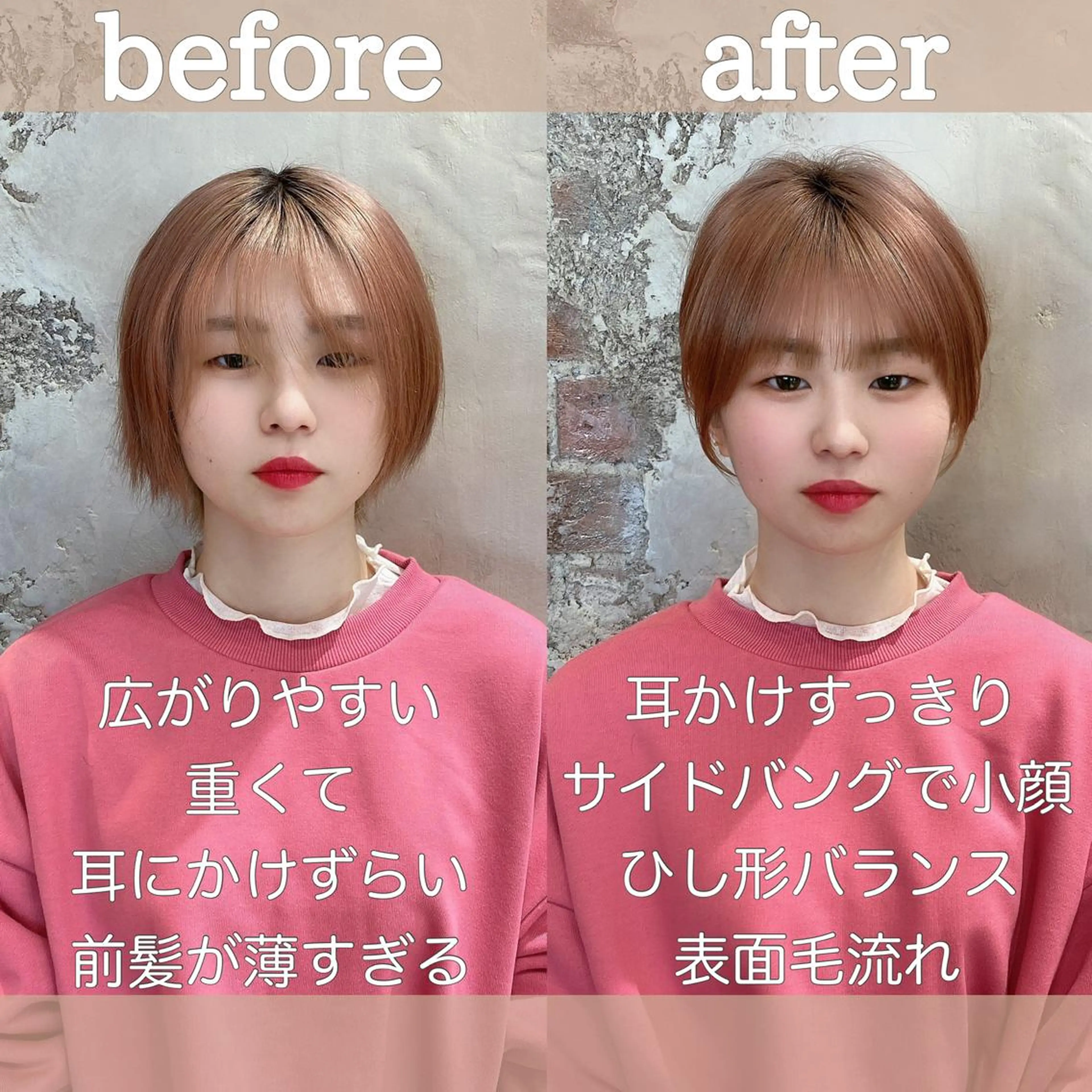 ショート カラー ベージュカラー グレージュ ショートヘア 小顔カット カット ヘアカラー トリートメント ショート、ボブの神✨ 峯朋也✂︎✨のヘアスタイル