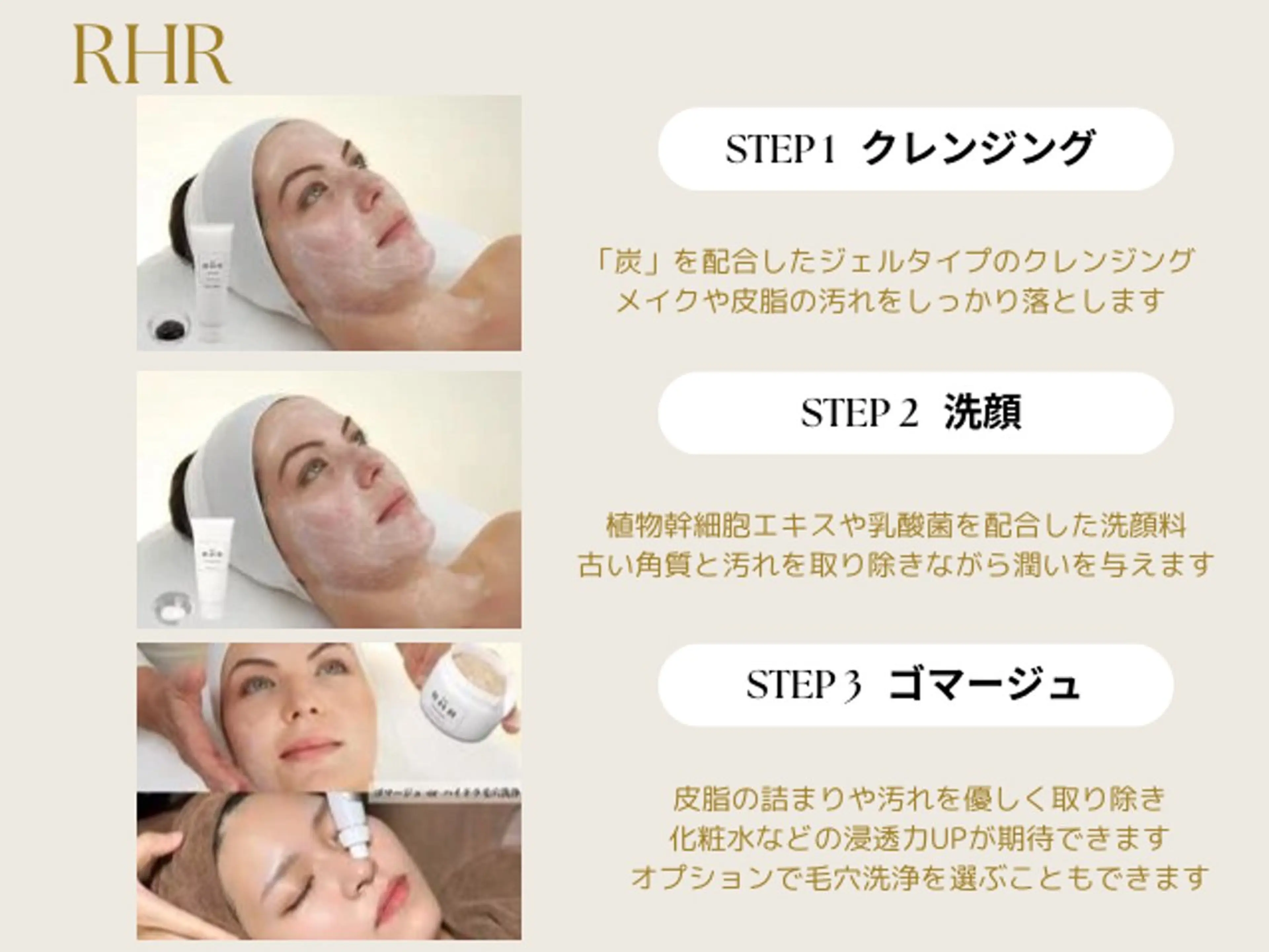 エステ HINANO矢場町店【ヒナノ】所属・脱毛/肌改善🌿 HINANO 村田のエステ・リラクイメージ