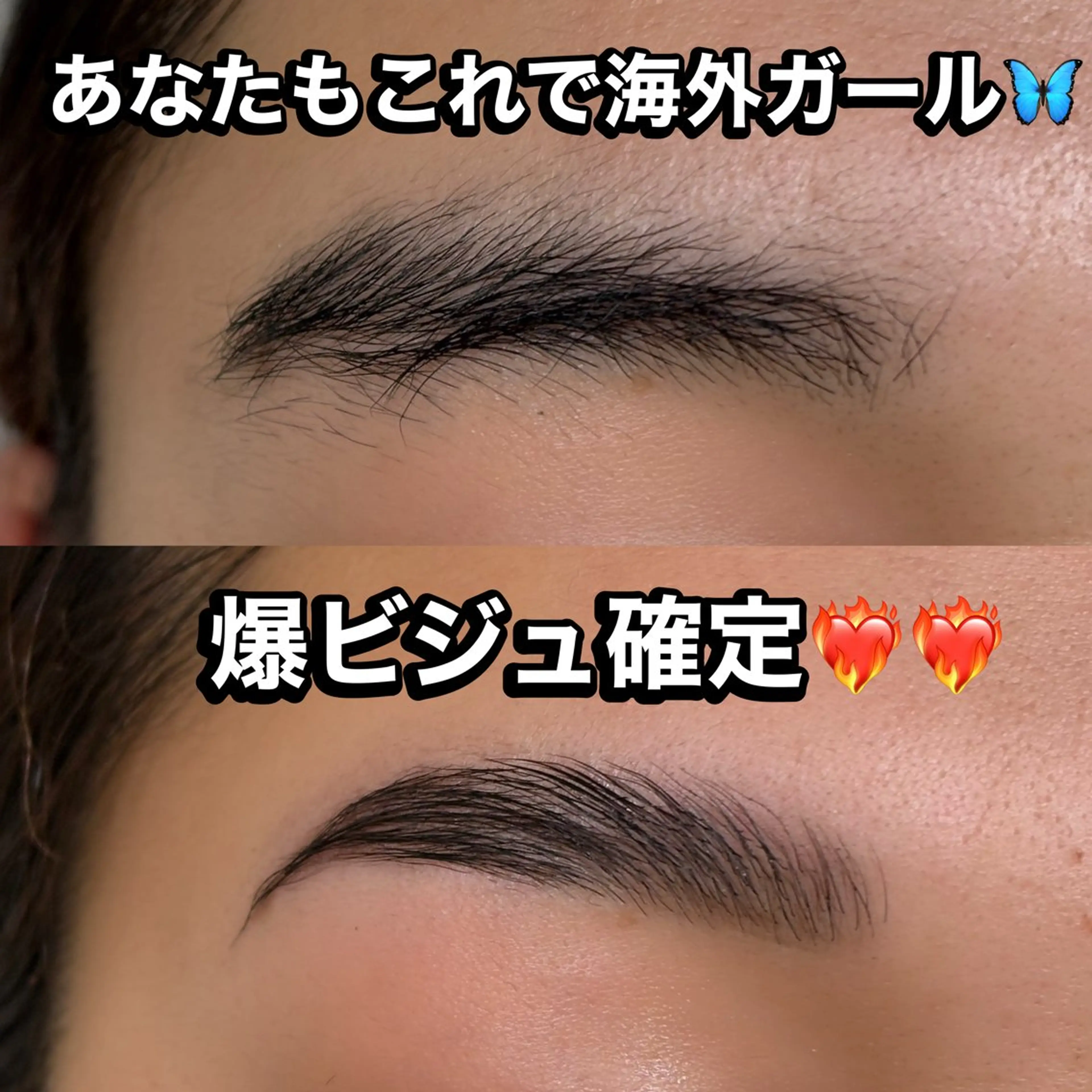 ワックス脱毛 その他(アイブロウ) 海外風眉毛特化🤎 Nanase.libの眉毛・アイブロウイメージ