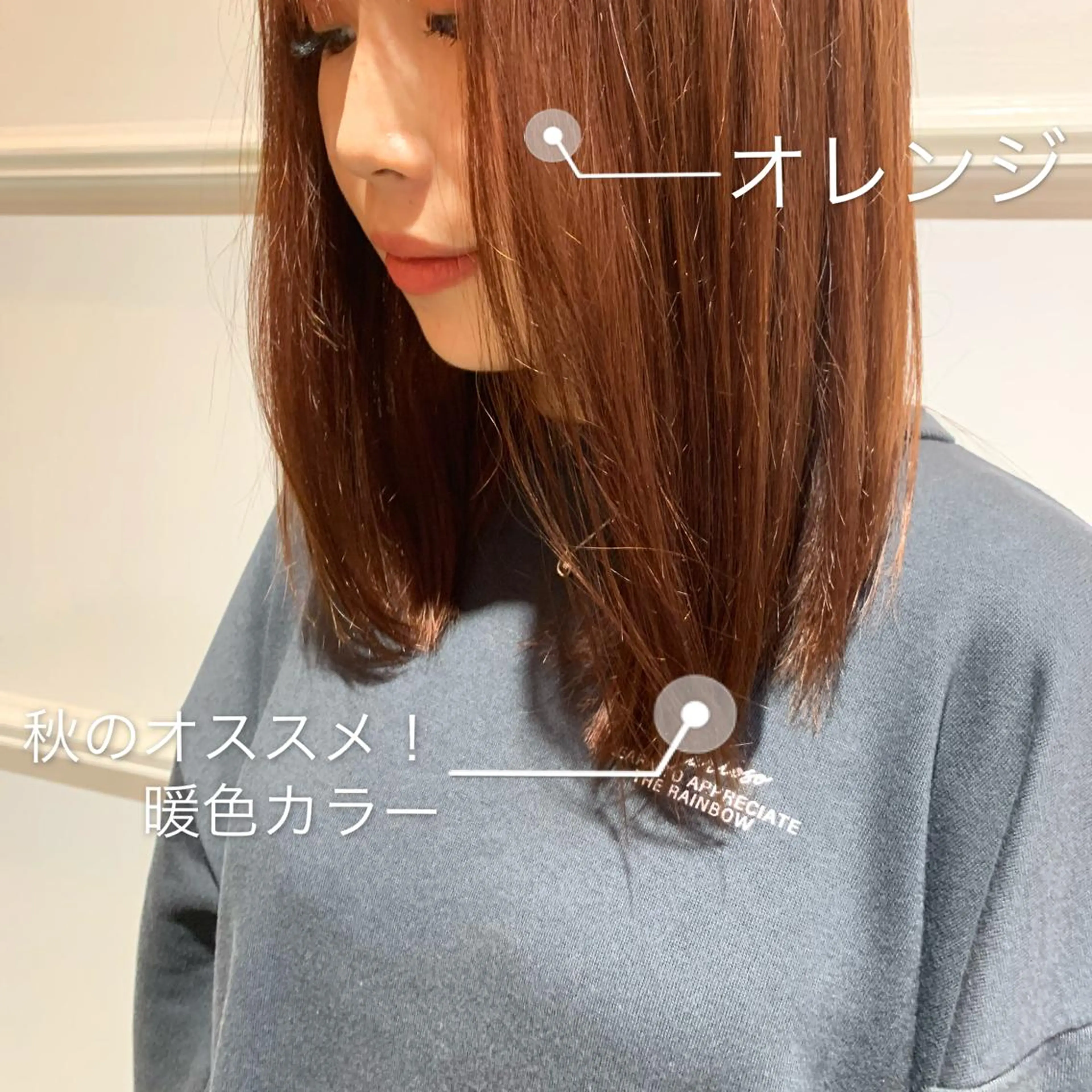 セミロング カラー オレンジ レッドカラー 髪質改善カラー&TR 縮毛矯正/弱酸性矯正のヘアスタイル