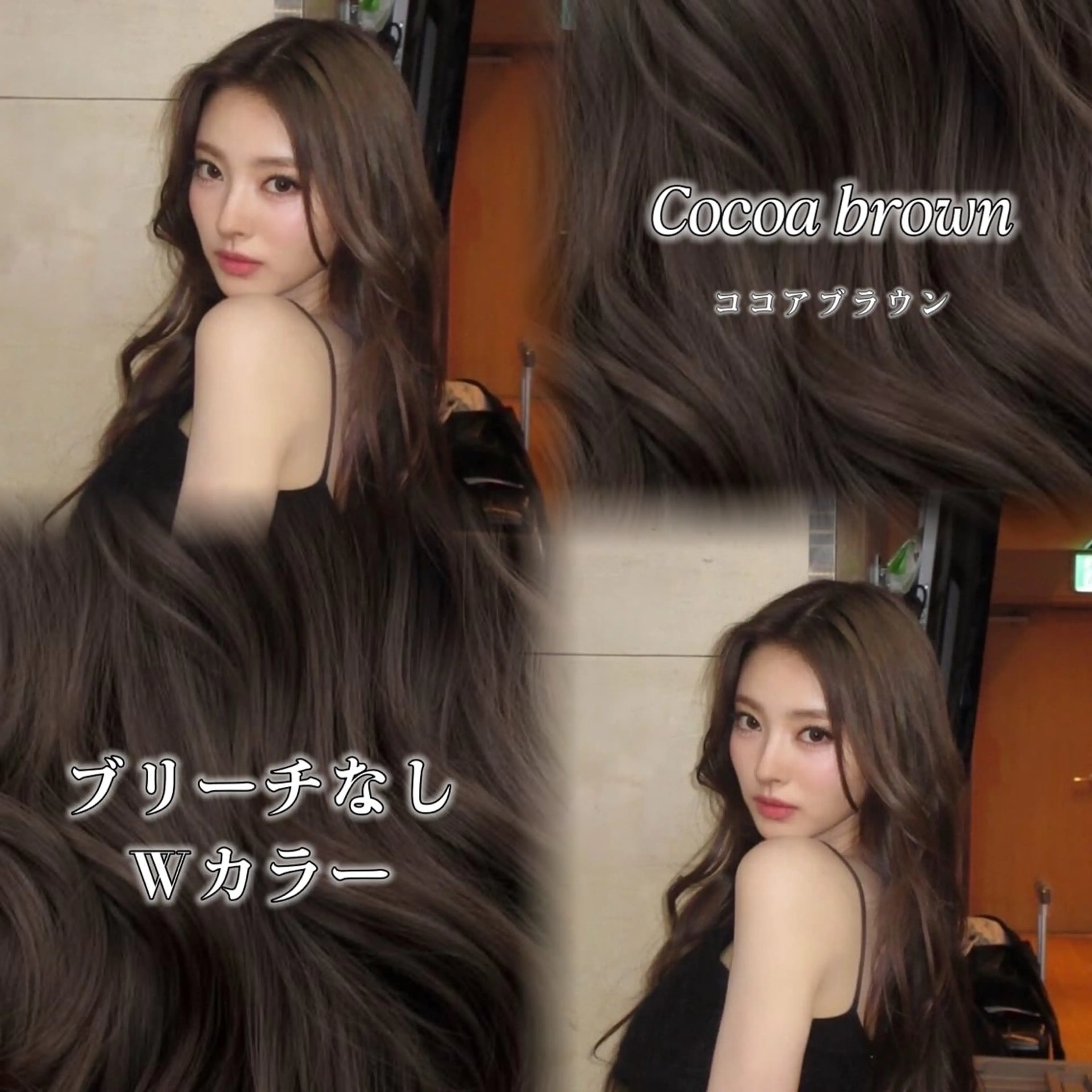 ロング カラー ブラウンカラー ココアブラウン レイヤーカット カット ヘアカラー トリートメント 韓国レイヤー🇰🇷 /縮毛💎/月音のヘアスタイル