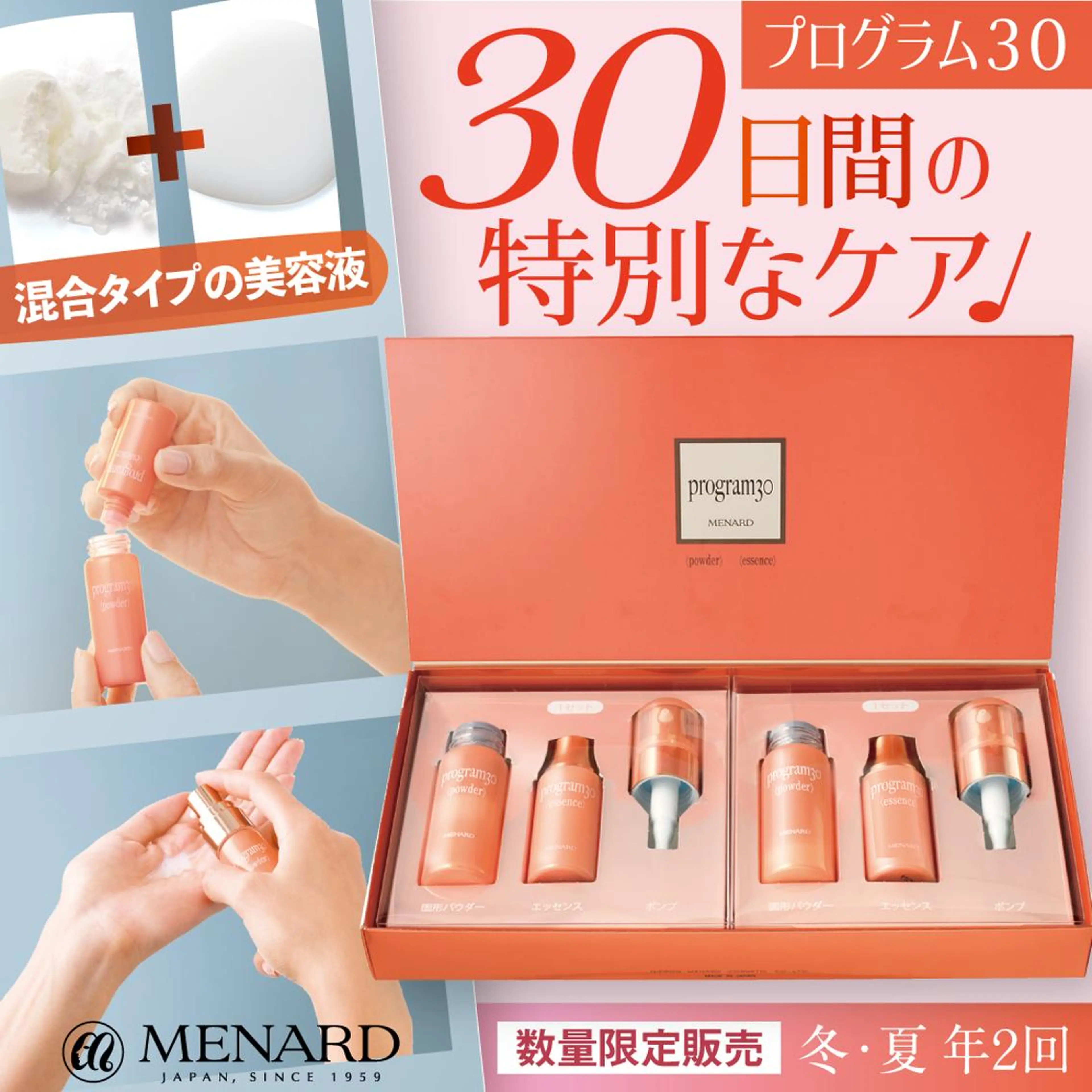 岩井 秋子のエステ・リラクイメージ