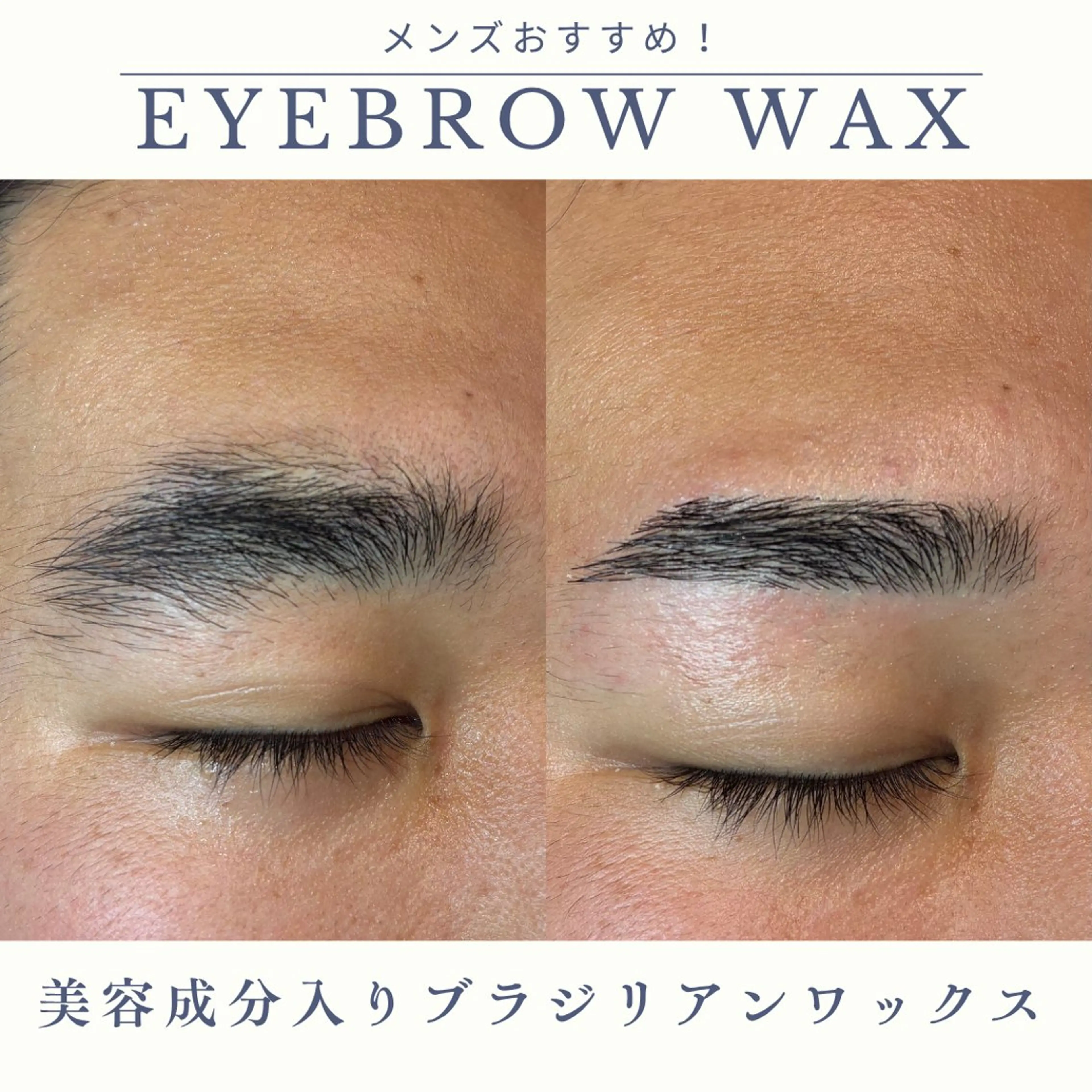 メンズ アイブロウ ワックス脱毛 眉カット その他(アイブロウ) 眉毛・まつ毛 専門　YUKIの眉毛・アイブロウイメージ