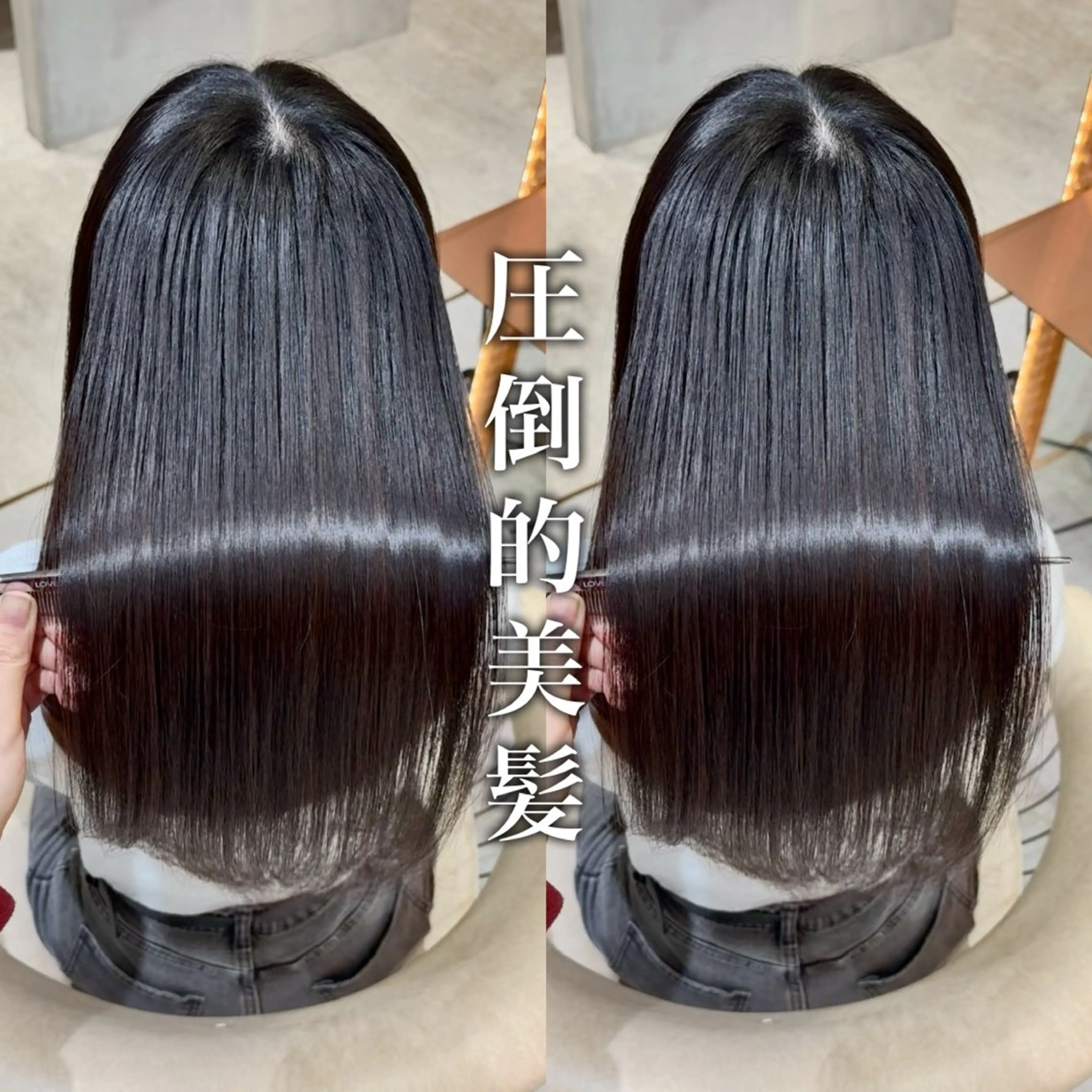 セミロング カット 縮毛矯正 トリートメント 🦋美髪矯正、髪質 改善のプロ🦋アオイのヘアスタイル