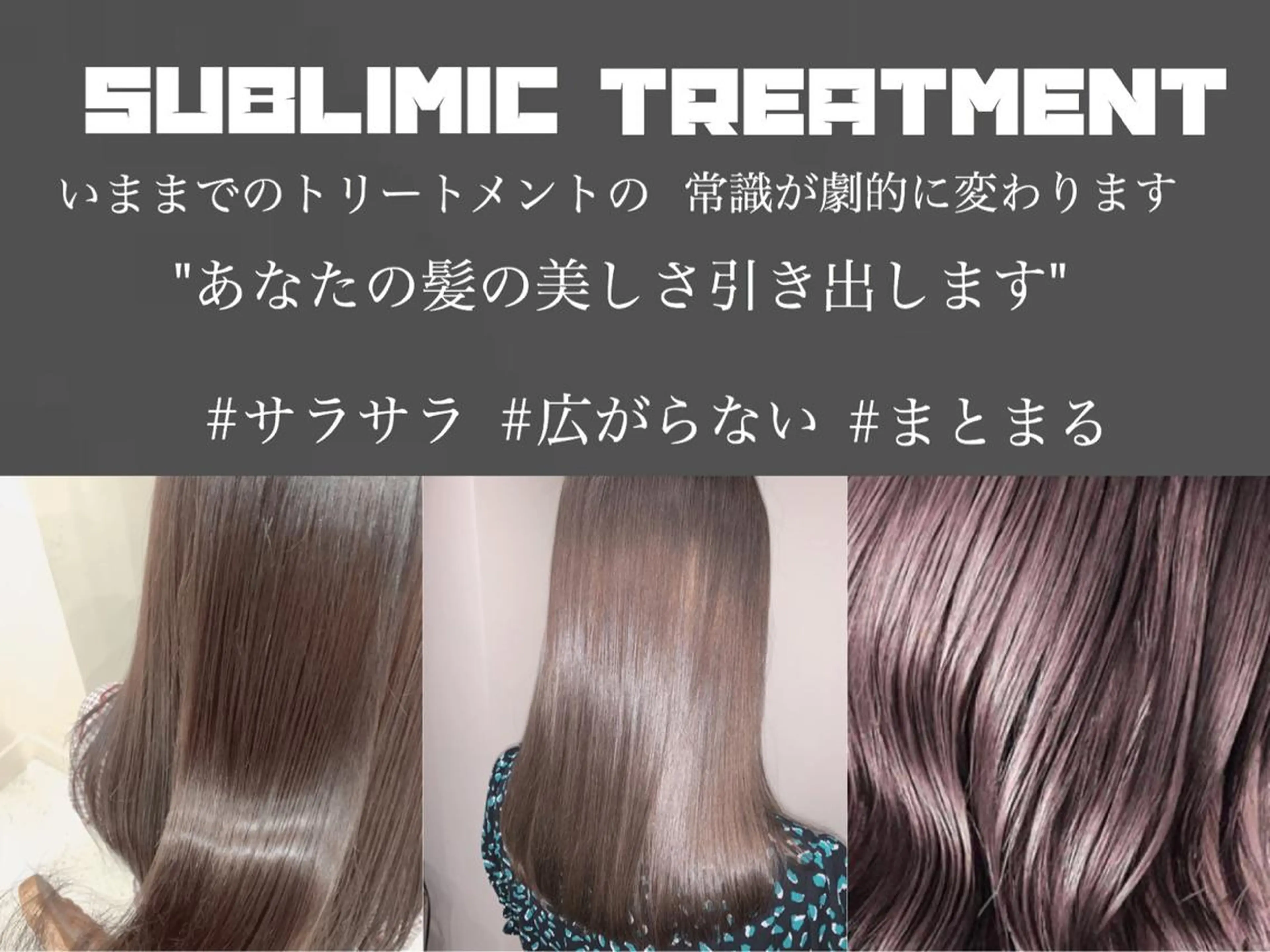 ロング カラー カット ヘアカラー トリートメント 笠原 健人のヘアスタイル