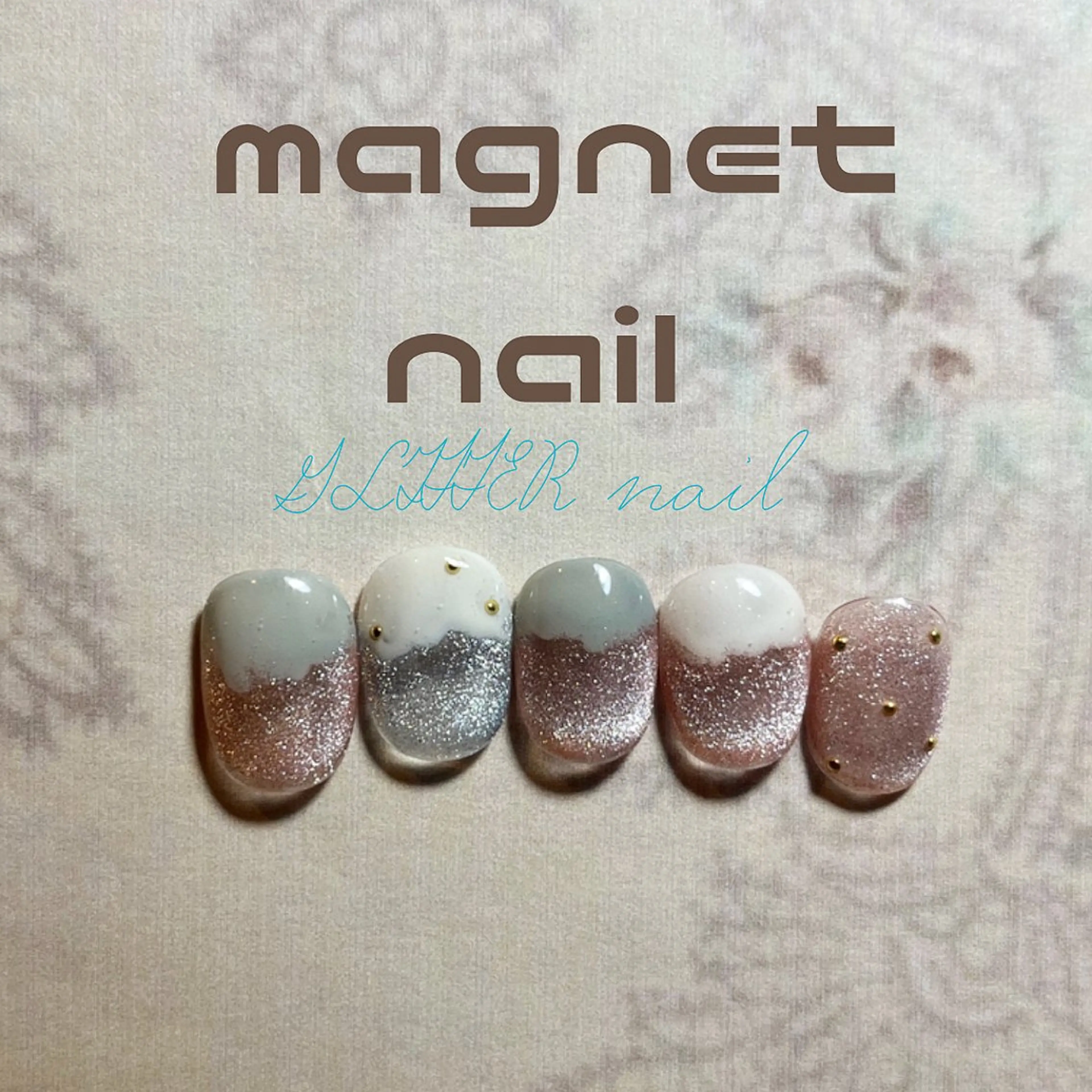 ネイル キラキラネイル マグネットネイル フリーランス¨̮⃝ ネイリストOKADAのネイルデザイン