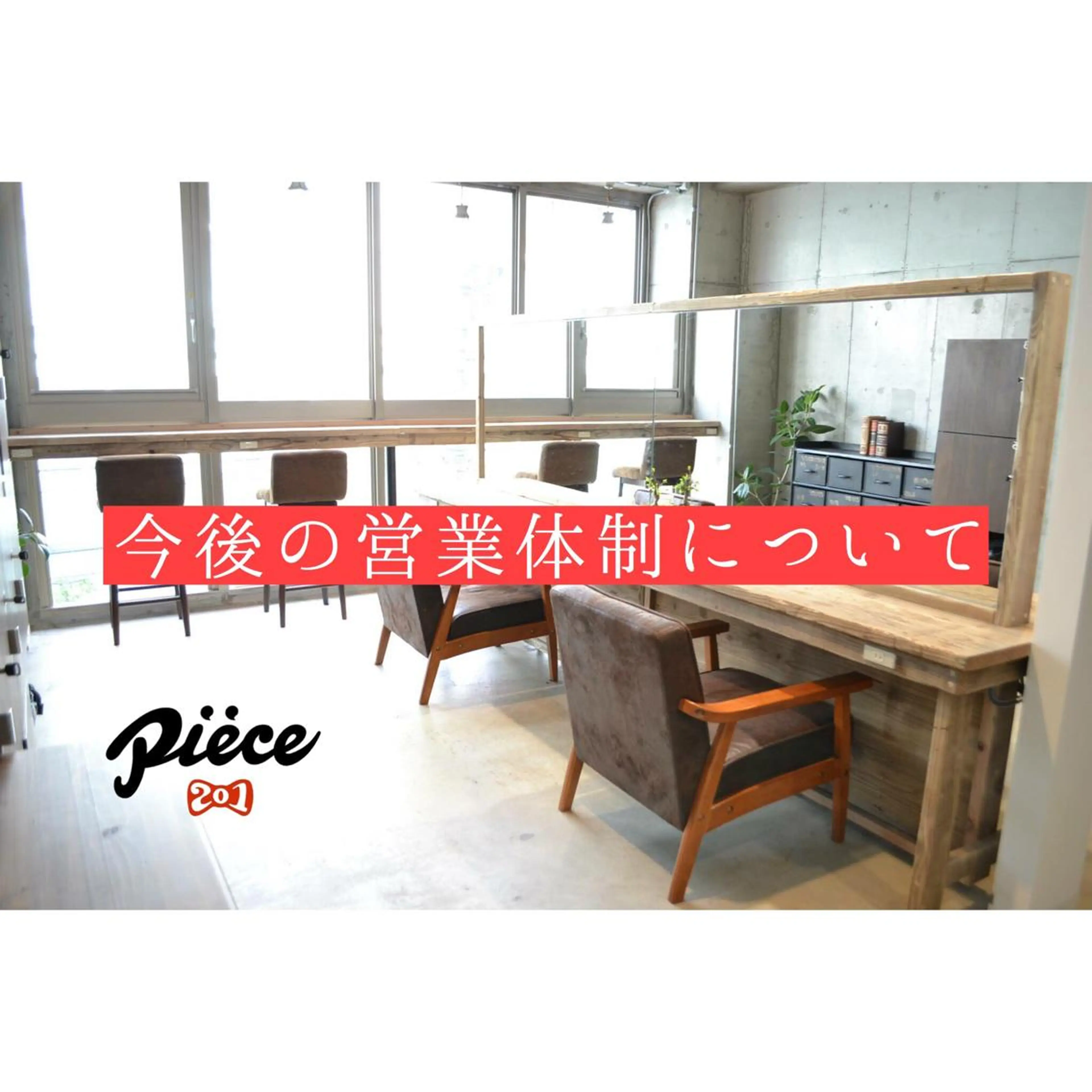 野口 秀人 🦋髪質改善🫧のヘアスタイル