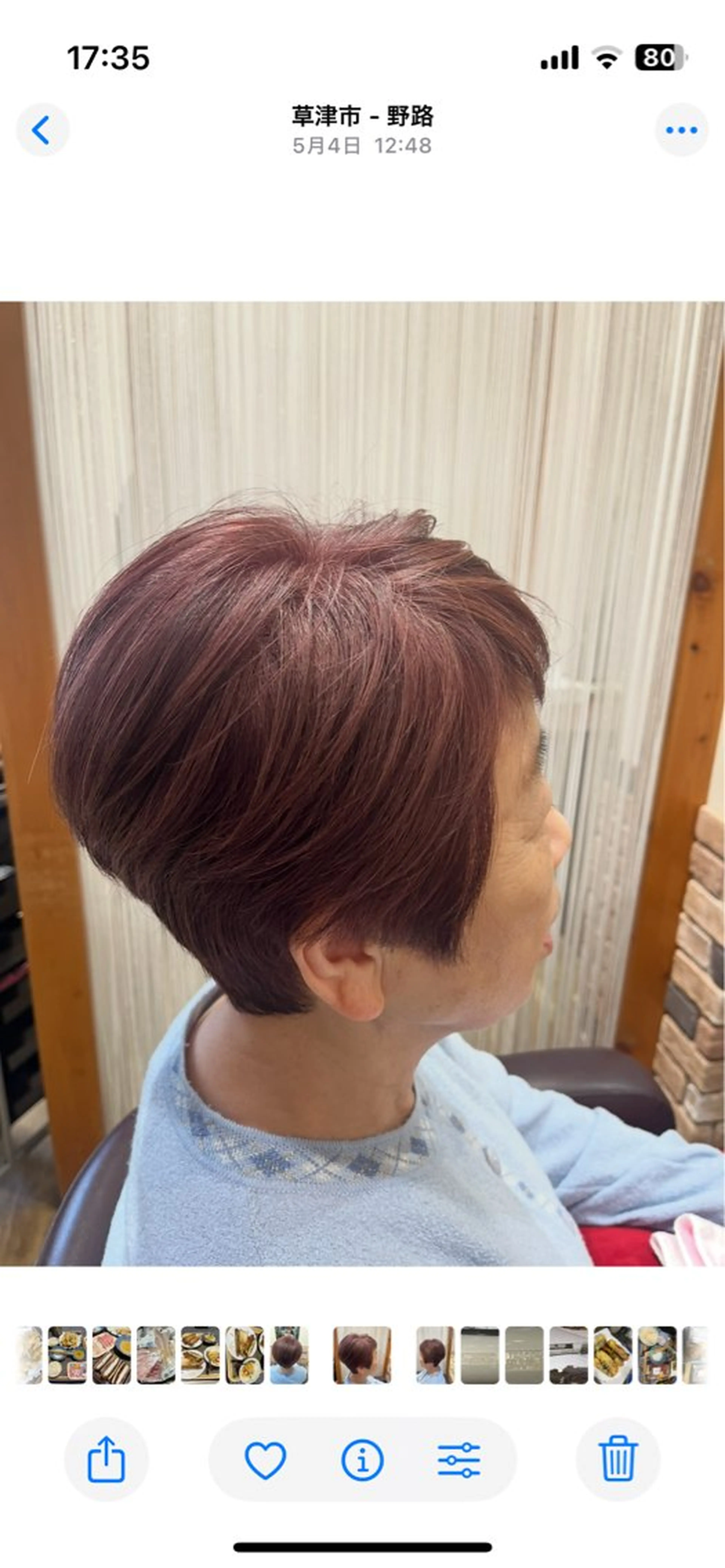 ショート カラー salon C所属・サナダ ヨウコのヘアスタイル