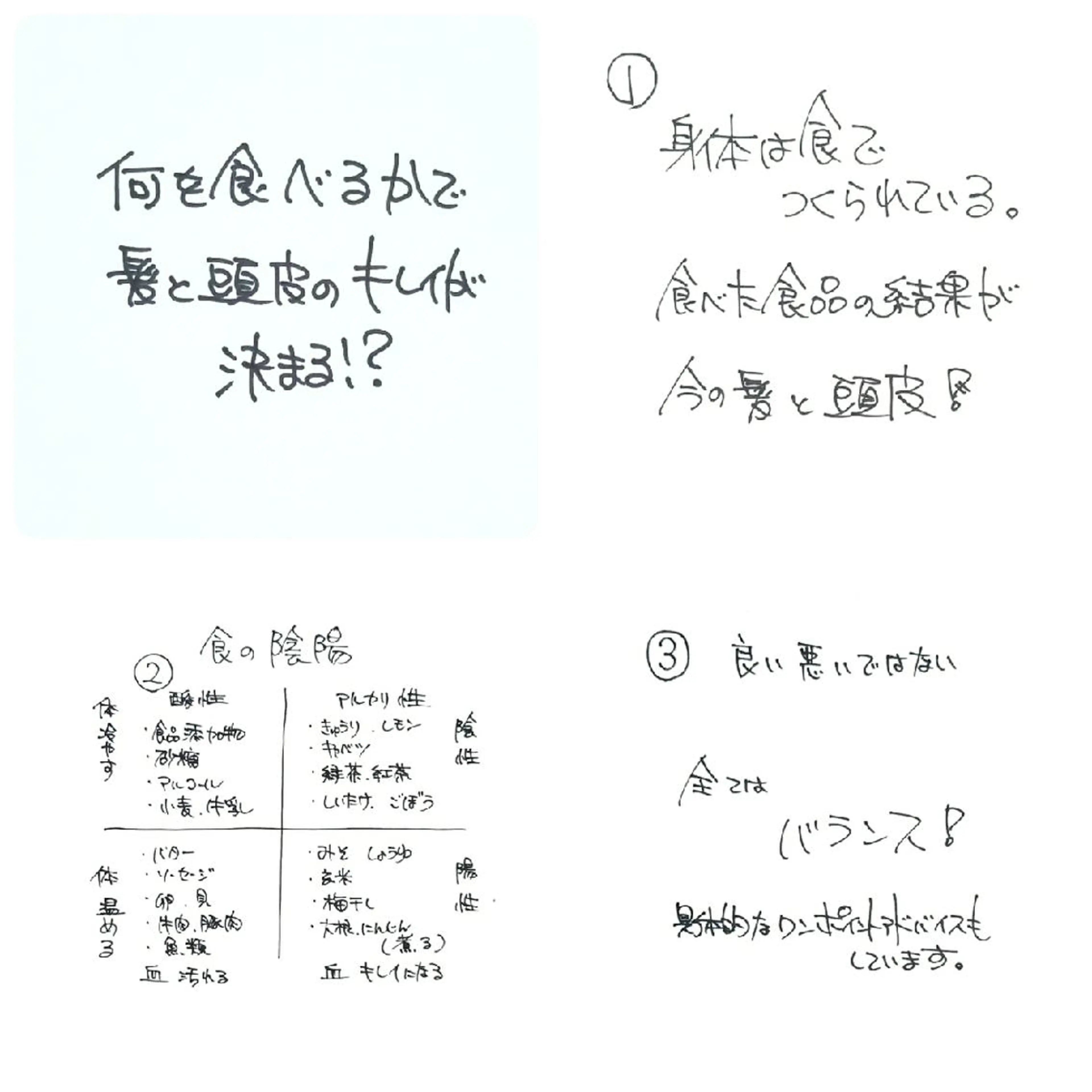 セミロング カラー ブルーカラー 髪質改善 トリートメント トリートメント 髪の病院ルーミールーム所属・髪の病院  ルーミールームのヘアスタイル