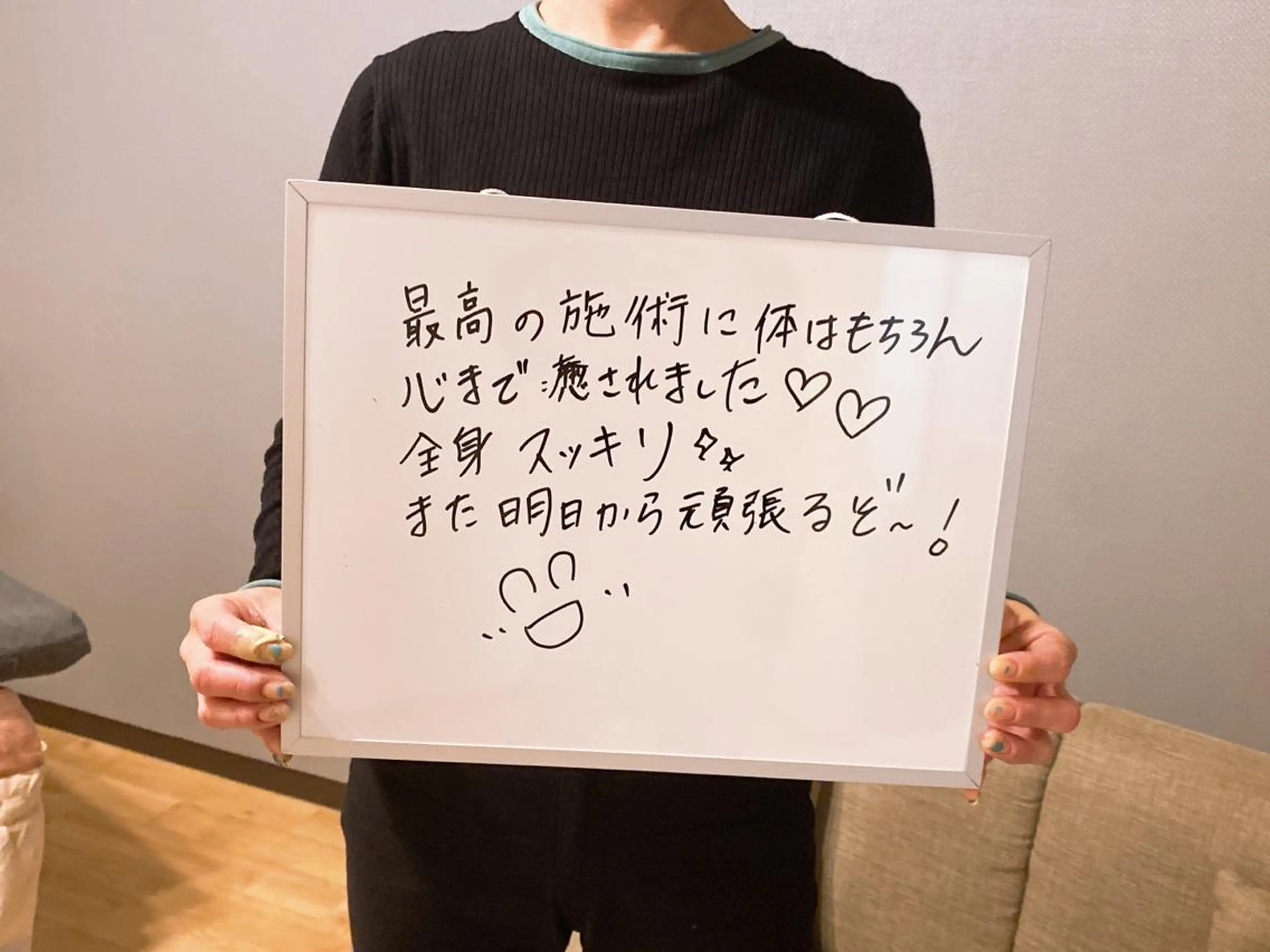 エステ リラク プライベートサロン Time0utのエステ・リラクイメージ