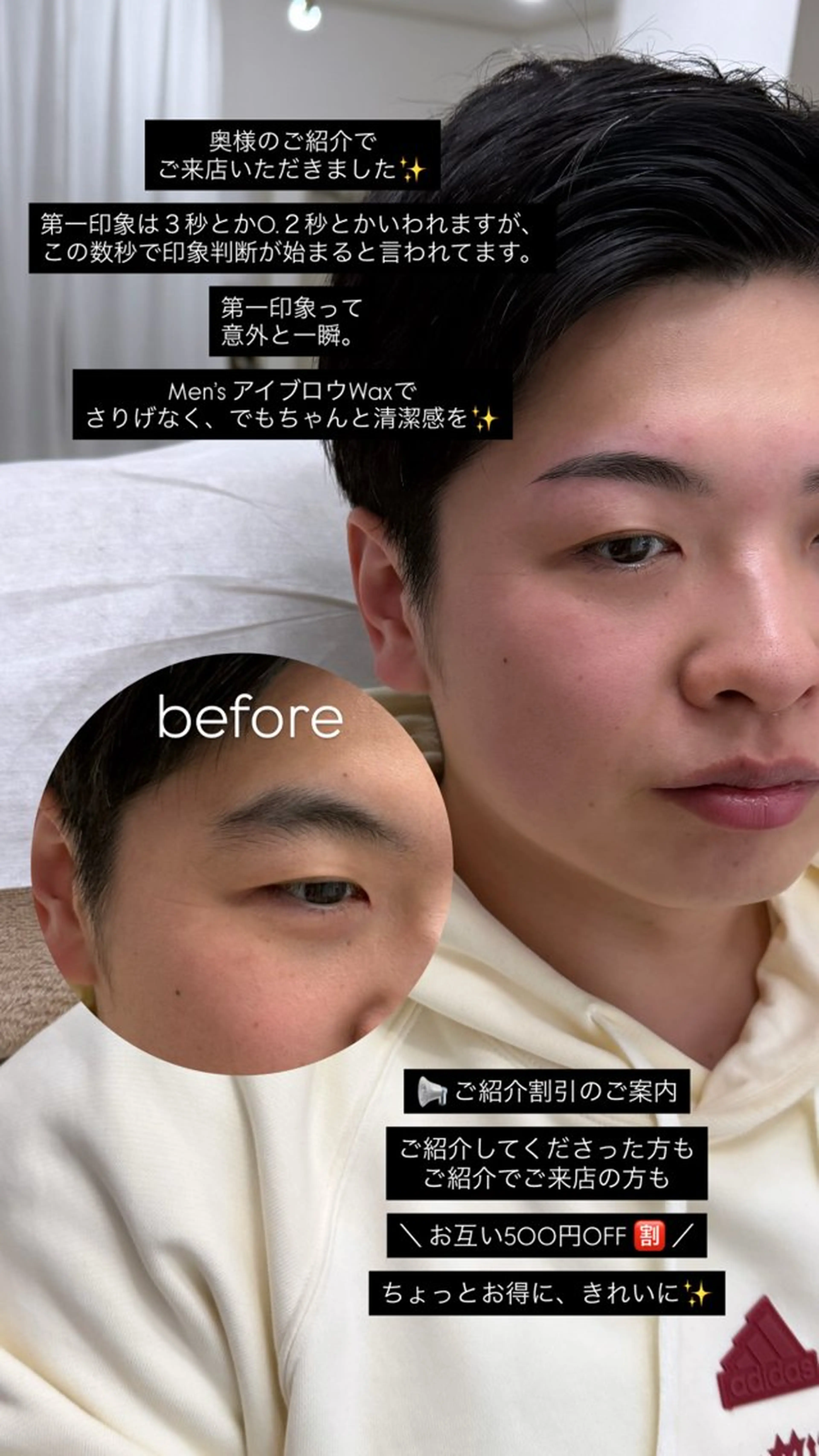 アイブロウ ワックス脱毛 Le'a PRIVATE SALON所属・佐藤 かおりのマツエク・マツパデザイン