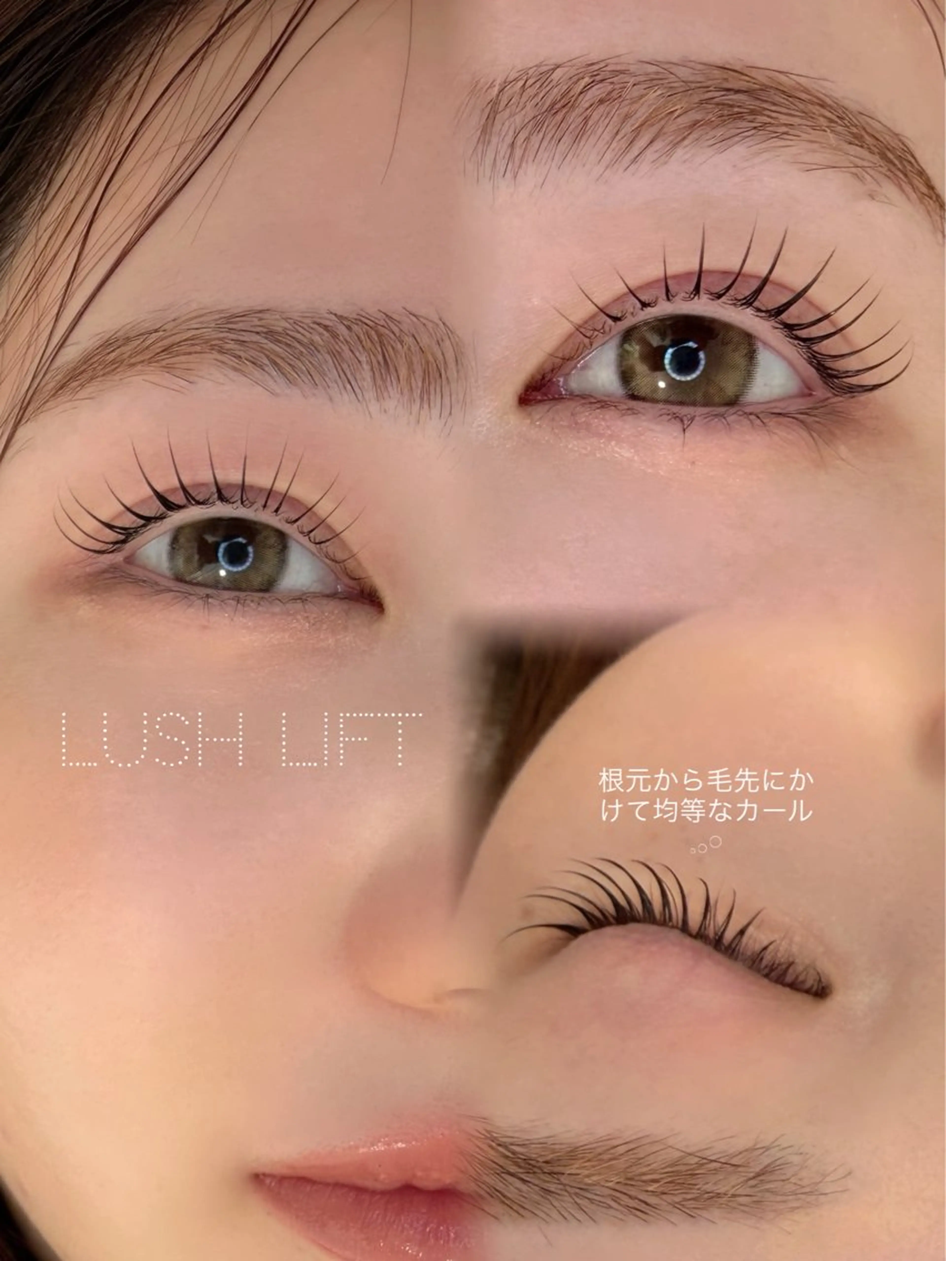 マツエク・マツパ マツパ NADIA coniのマツエク・マツパデザイン