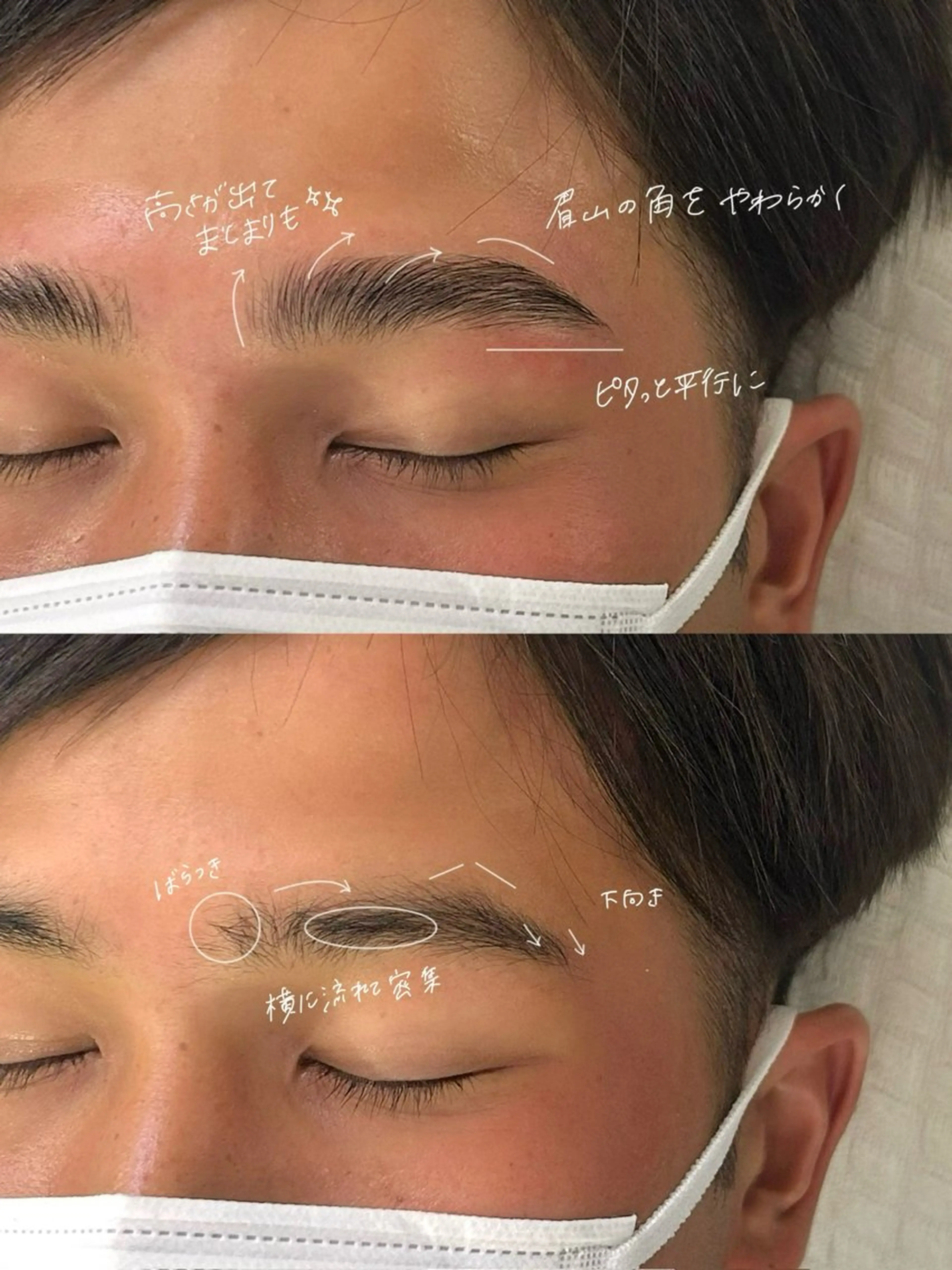 メンズ アイブロウ ハリウッドブロウリフト メンズアイブロウ ワックス脱毛 その他(アイブロウ) GO TODAY SHAiRE SALON Vellmie店所属・吉祥寺kasumi 🌛eye/browのマツエク・マツパデザイン