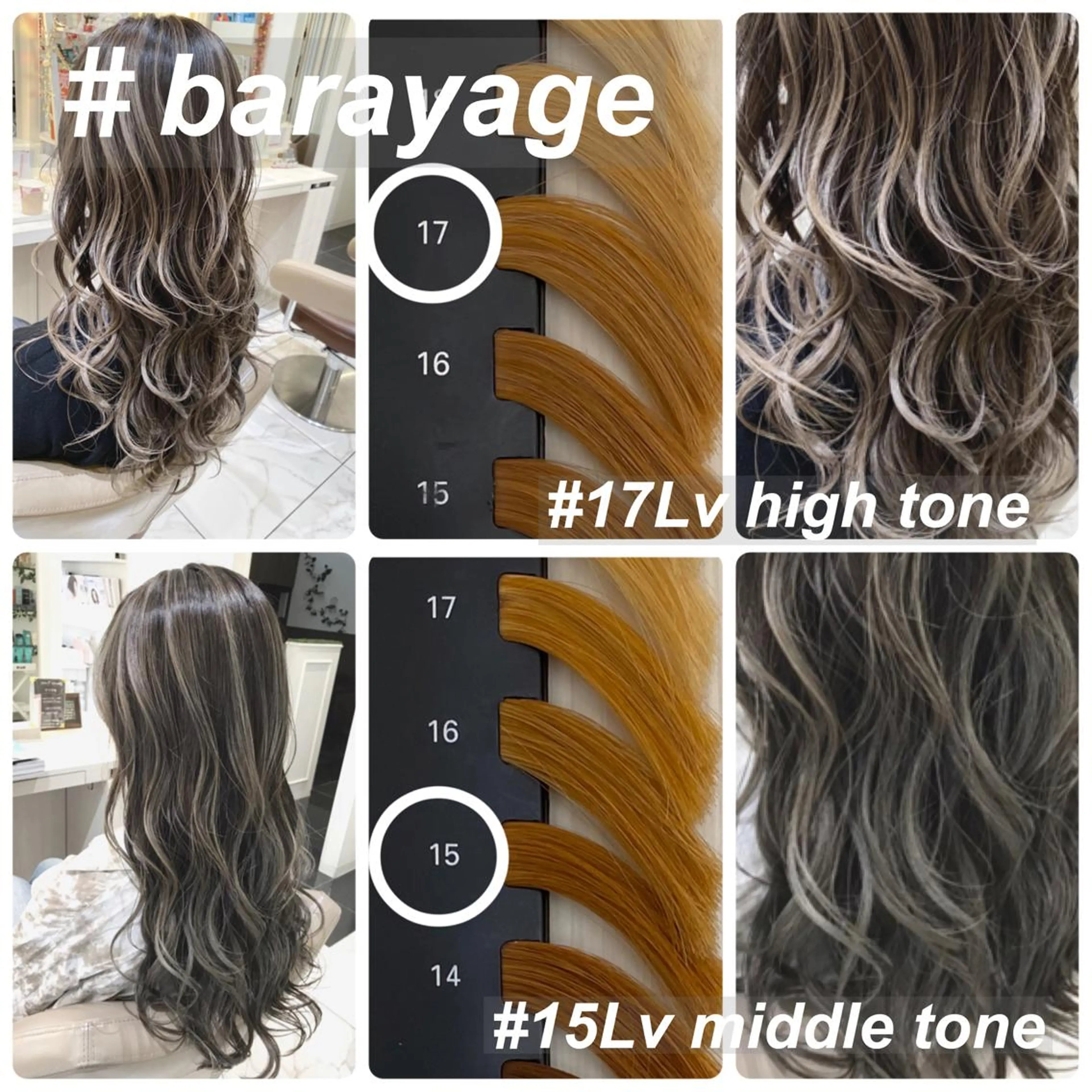 ロング カラー バレイヤージュ レイヤーカット カット ヘアカラー 山崎俊輔/髪質改善 /バレイヤージュのヘアスタイル