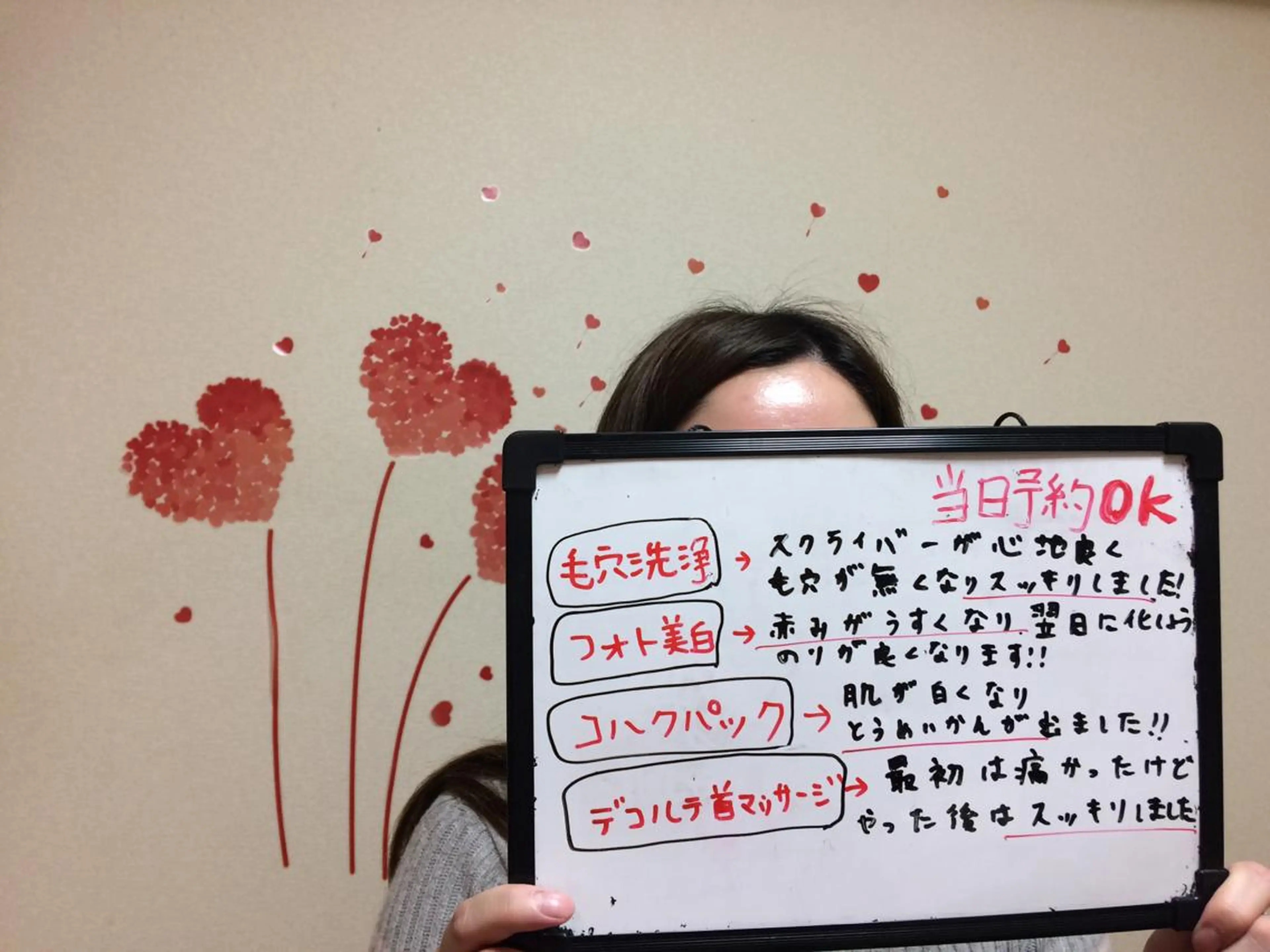 セミロング ヘアアレンジ ネイル マツエク・マツパ mayury salon 所属・mayury salonのエステ・リラクイメージ