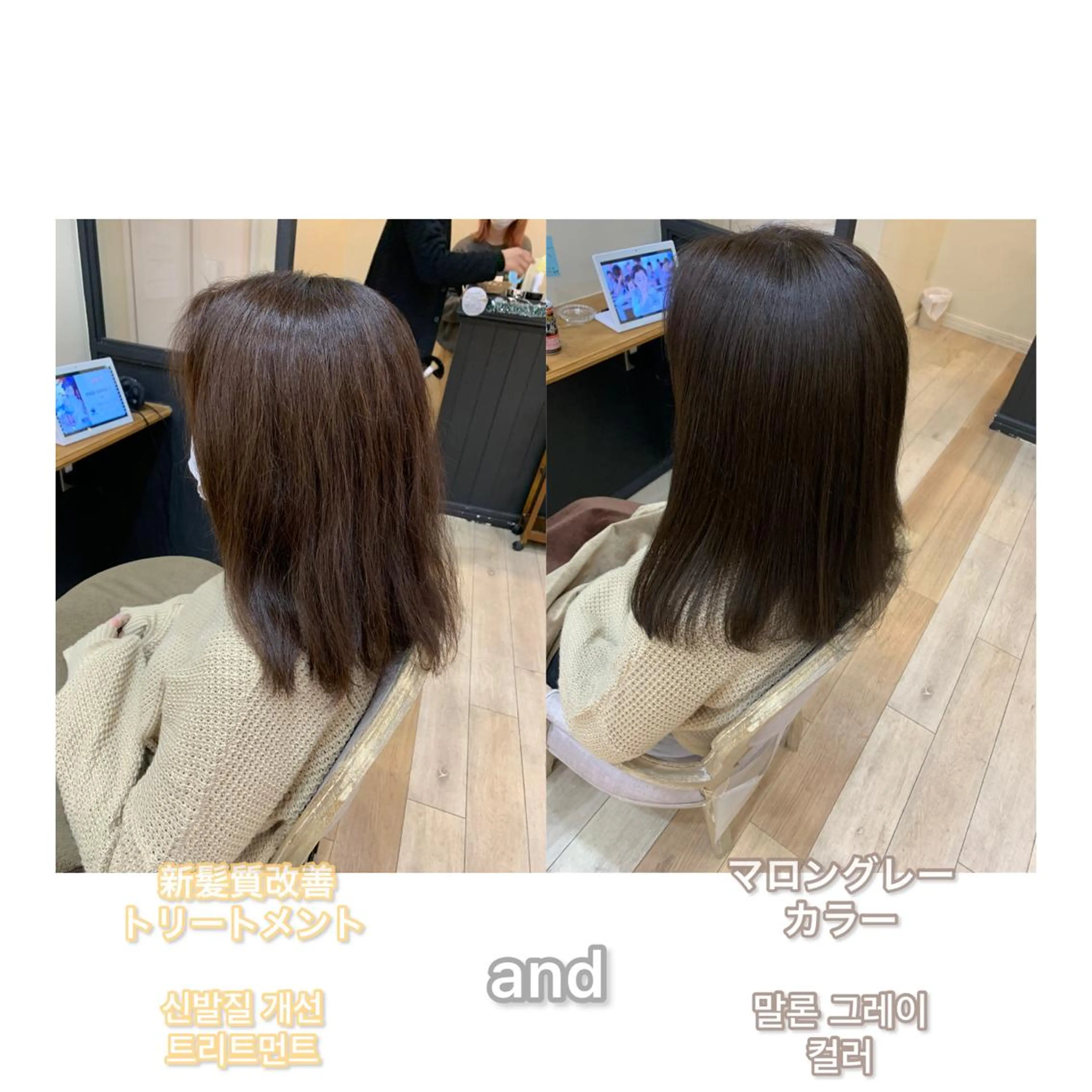 セミロング カラー ブリーチ 髪質改善 トリートメント 艶髪レイヤー上田 紗也🇰🇷💗のヘアスタイル