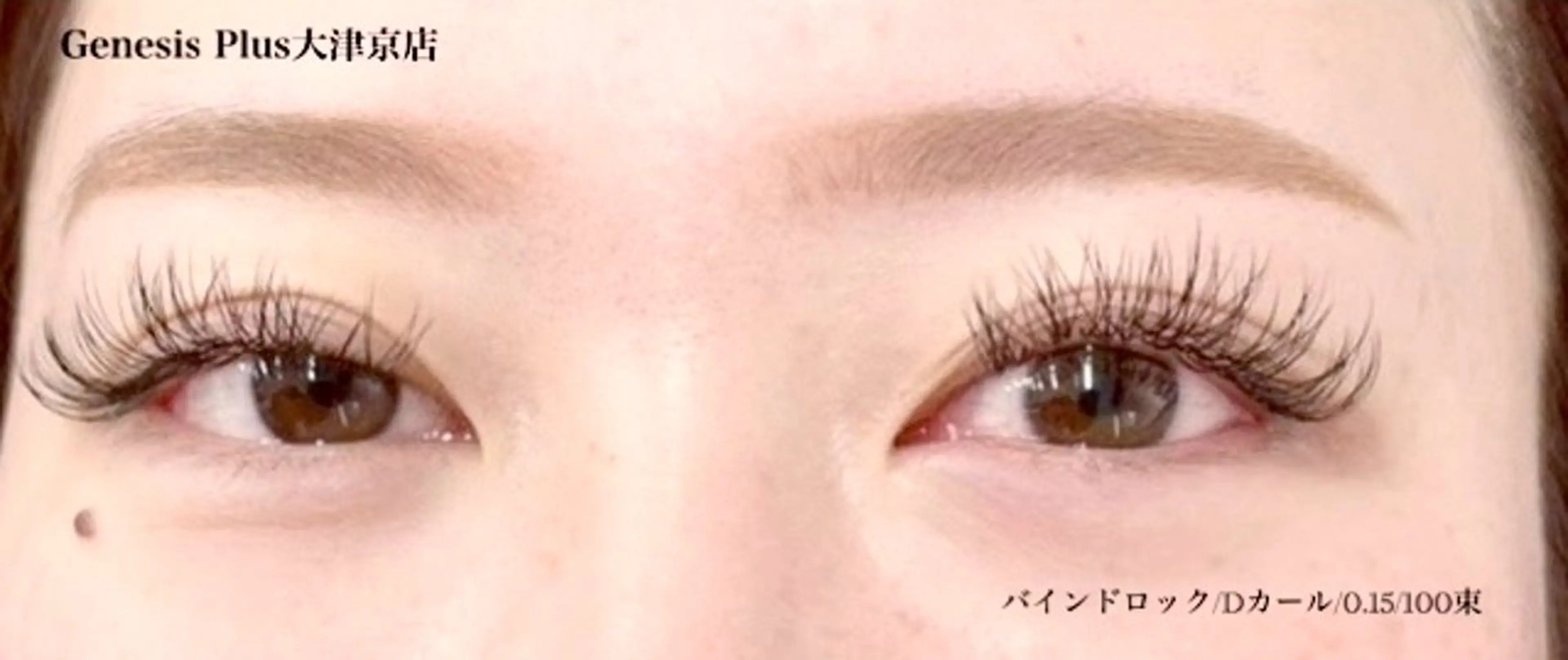 マツエク・マツパ バインドロック マツエク Genesis Plus大津京店のマツエク・マツパデザイン