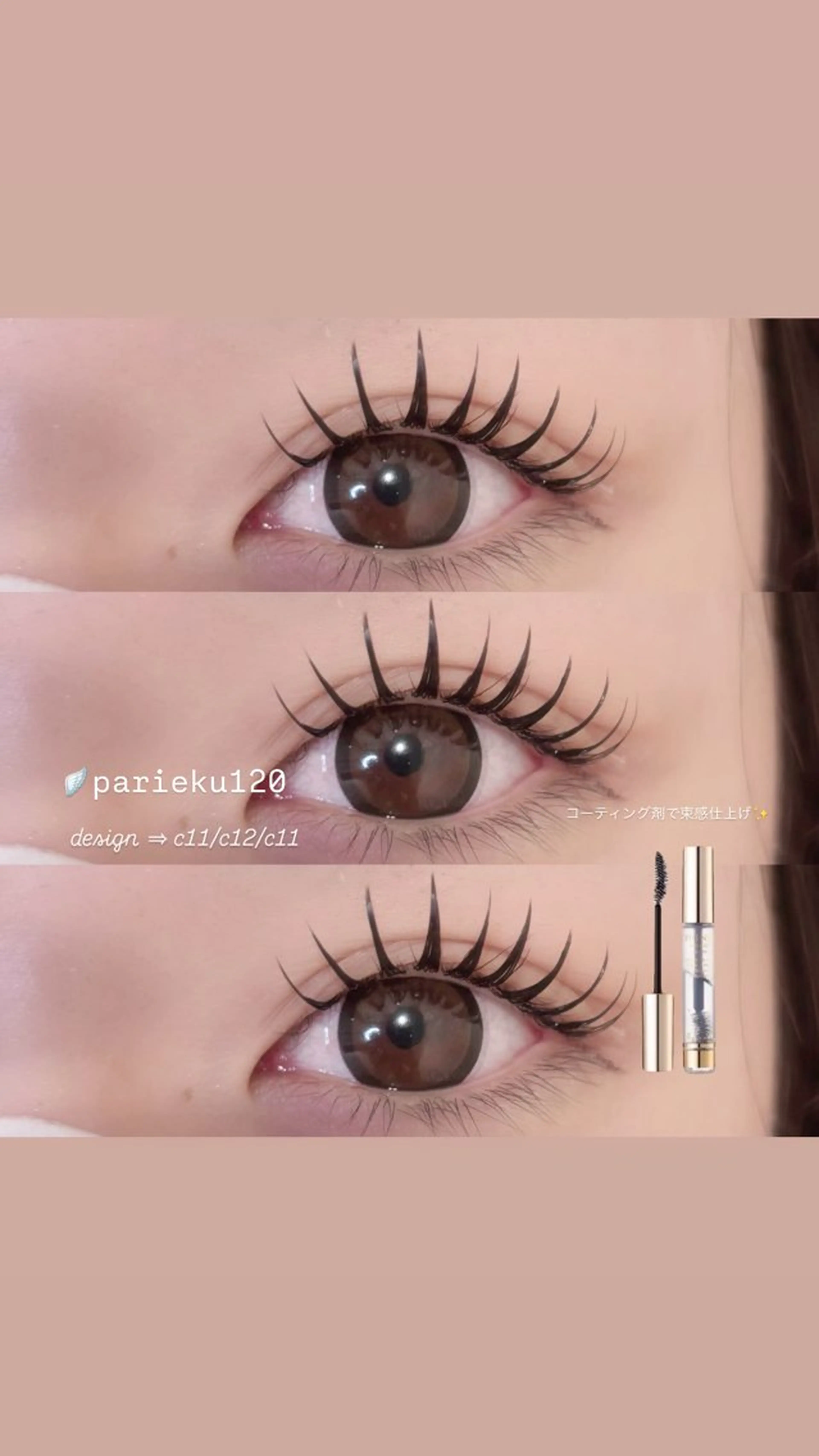 マツエク・マツパ マツパ fors 天王寺のマツエク・マツパデザイン