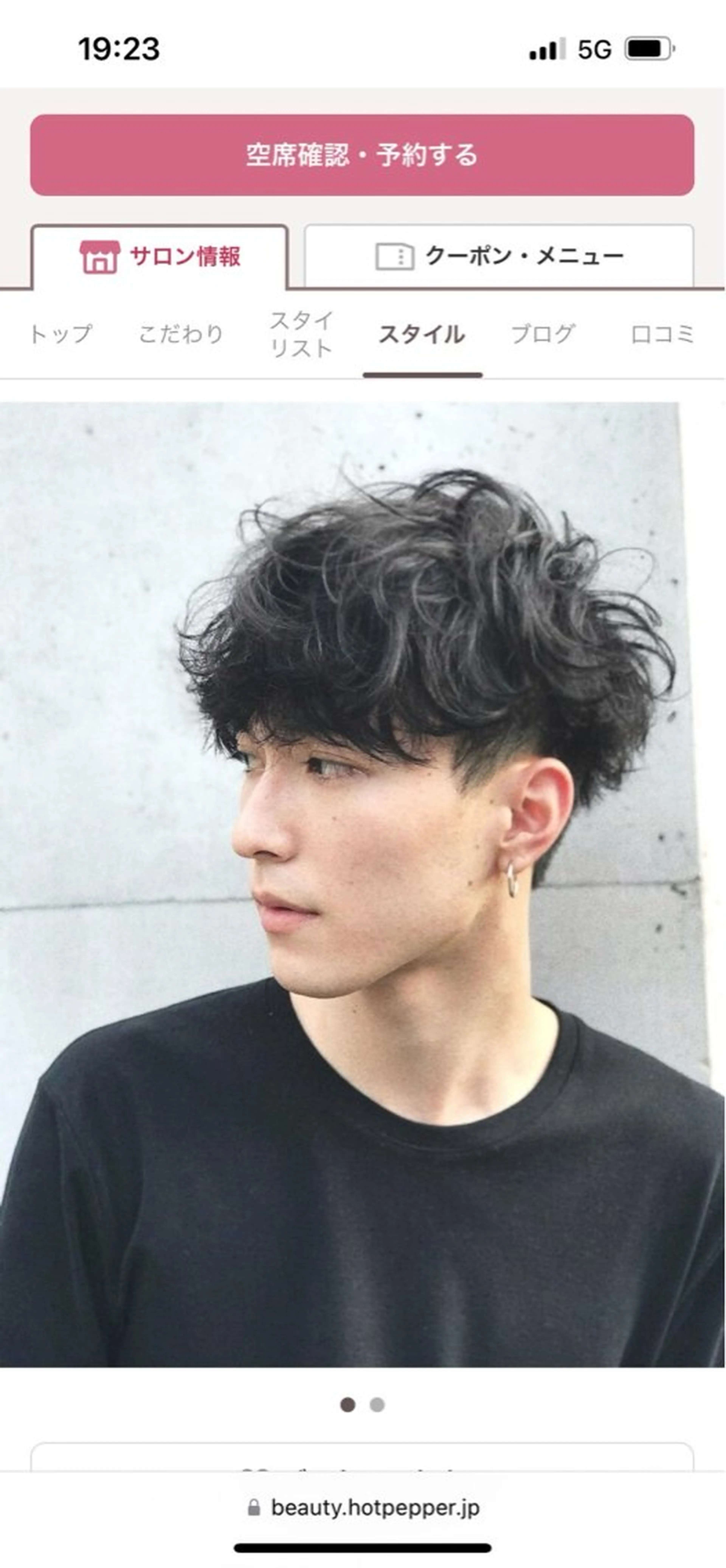 ショート メンズ Belle 銀座5丁目店所属・Maki /Jr.スタイリストのヘアスタイル