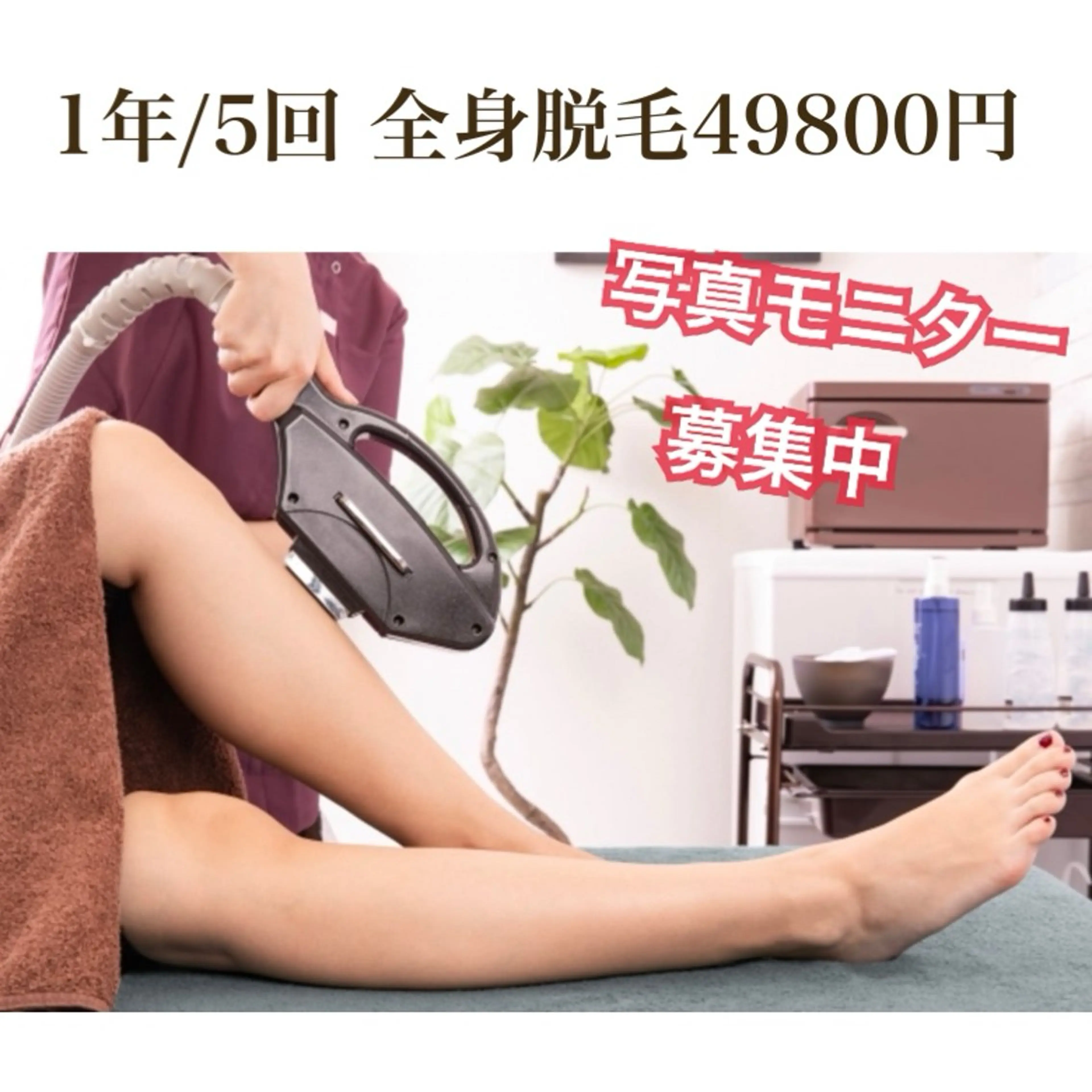 メンズ Salon de Beのエステ・リラクイメージ