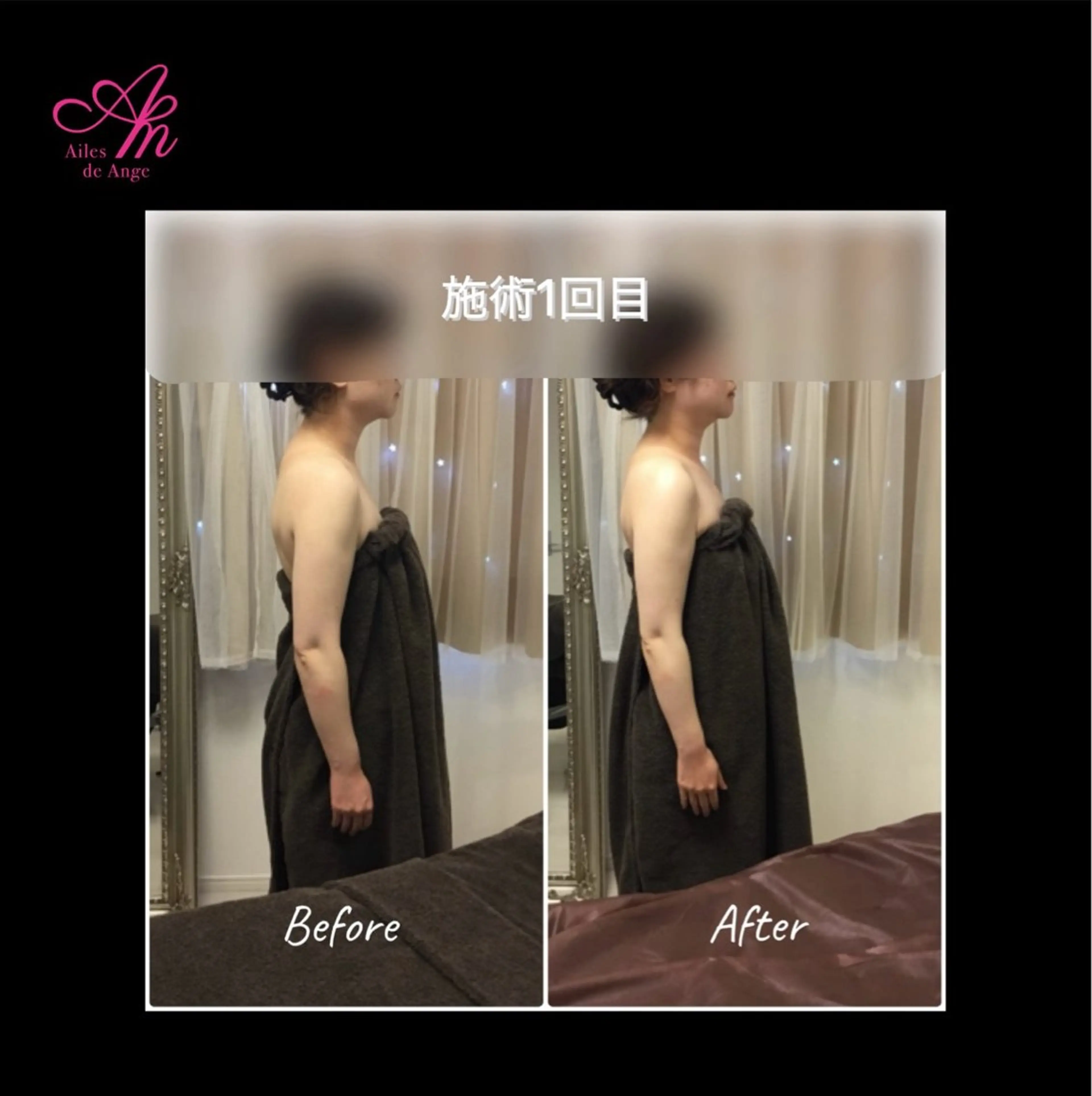 Ailes de Ange　MARIのエステ・リラクイメージ