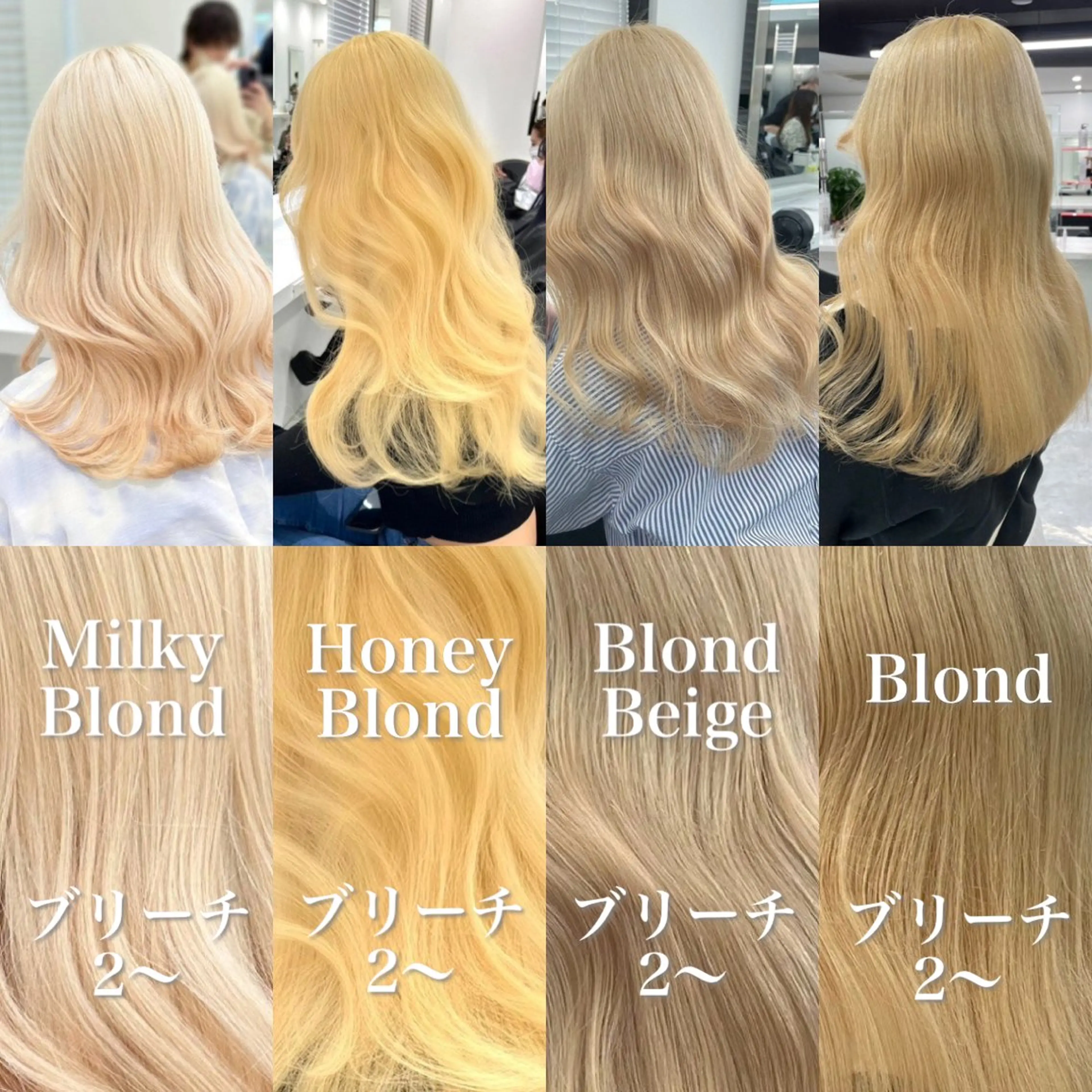 セミロング カラー 【公式】DISCO銀 座🪩トレンド🪽のヘアスタイル