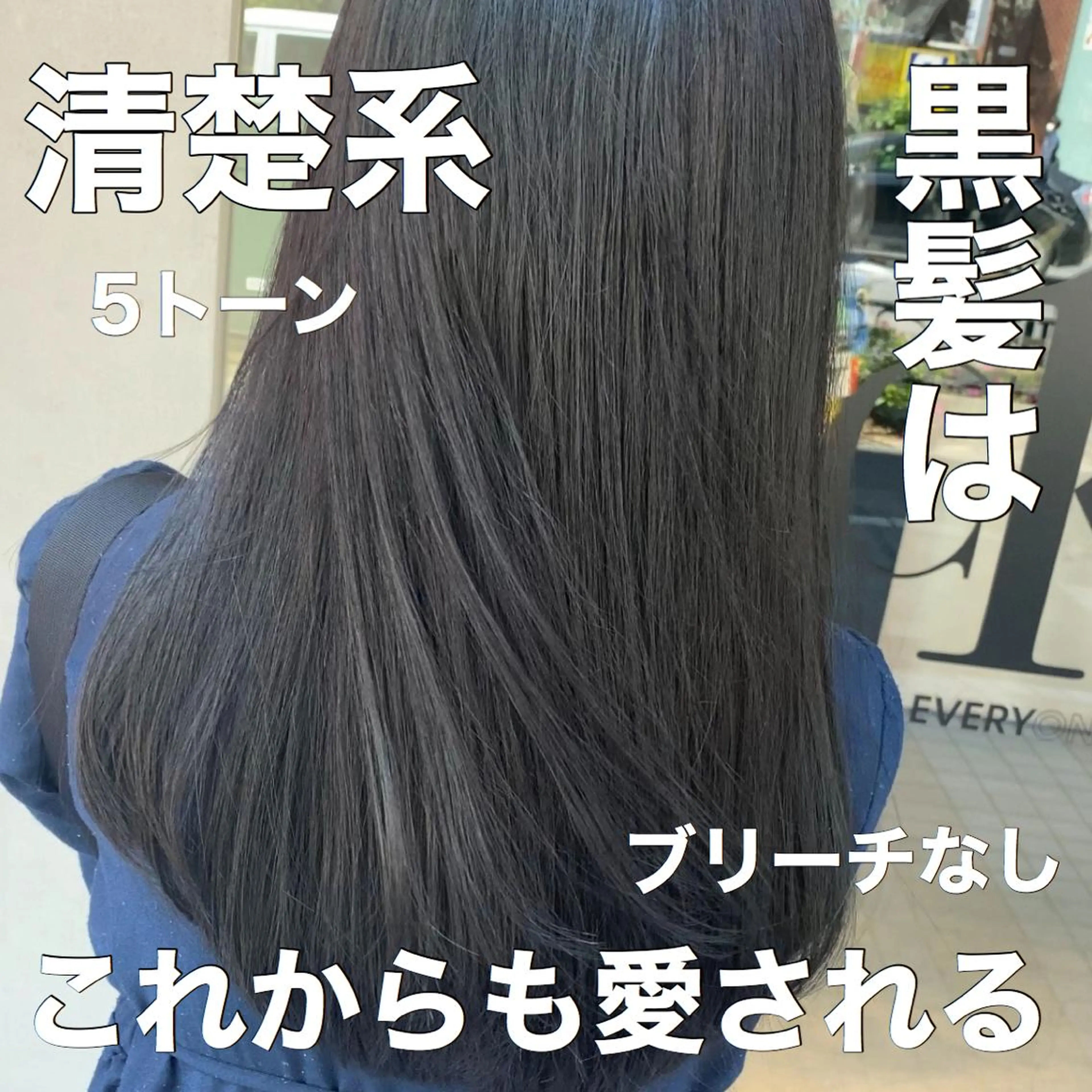 カラー ヘアカラー トリートメント Fbeauty青山所属・全国から予約殺到✂️ 根本和真のヘアスタイル