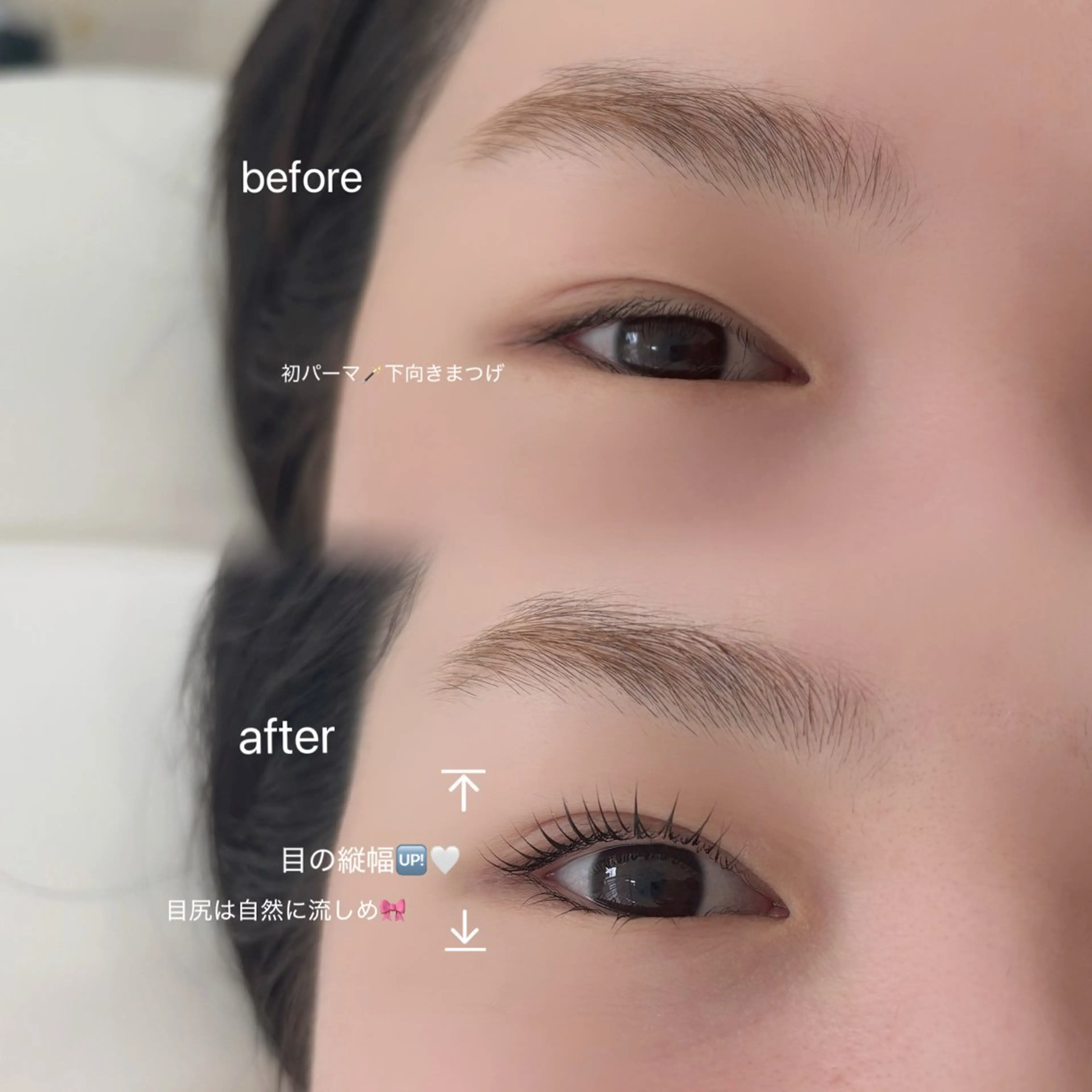 まつげパーマ⭐️コーティング付きの写真