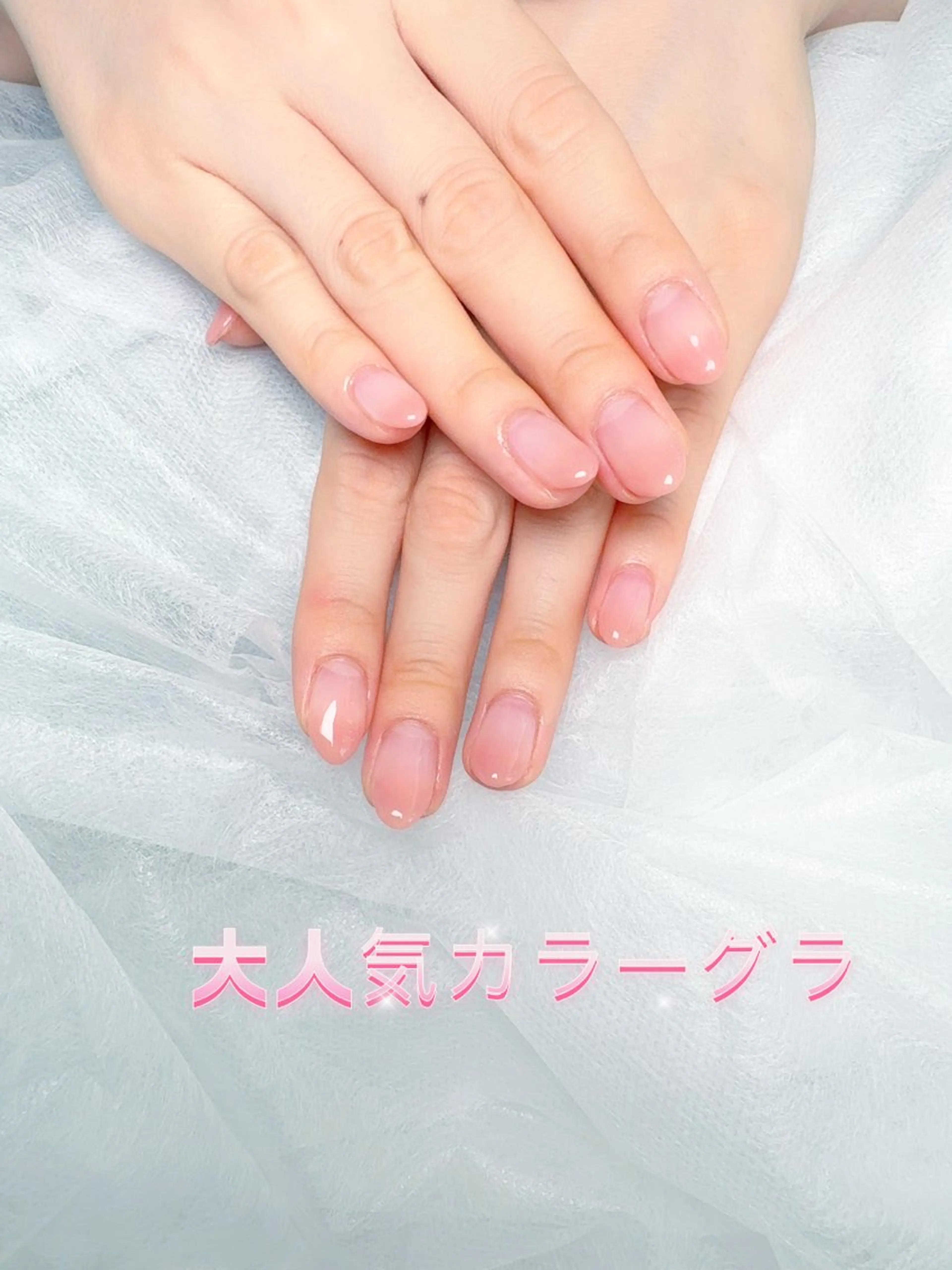 ネイル pink ladyサロン所属・べ にのネイルデザイン