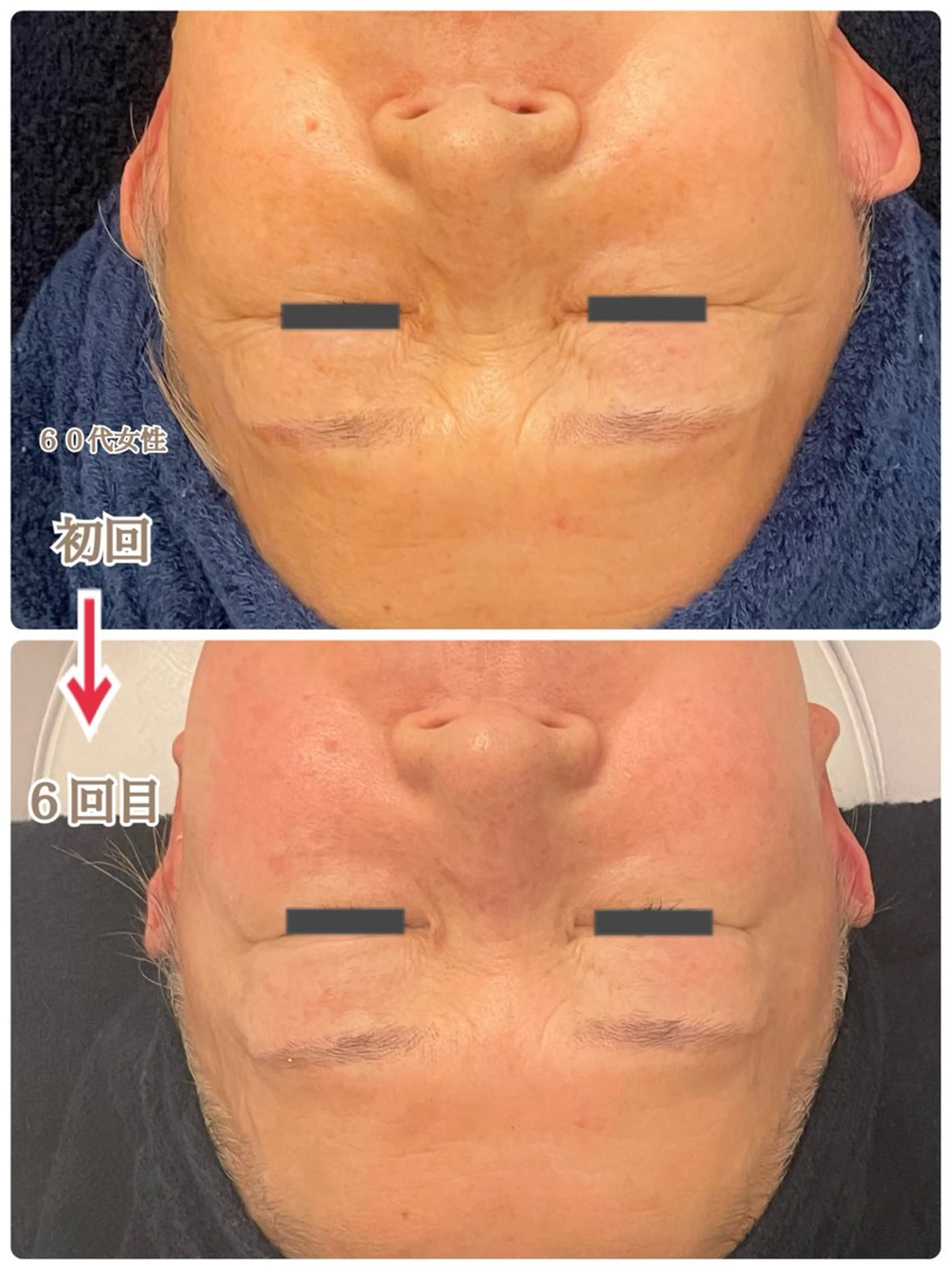 鹿の子台　プライベートサロン　芹花〜SERIKA〜所属・稲角 芹香のエステ・リラクイメージ