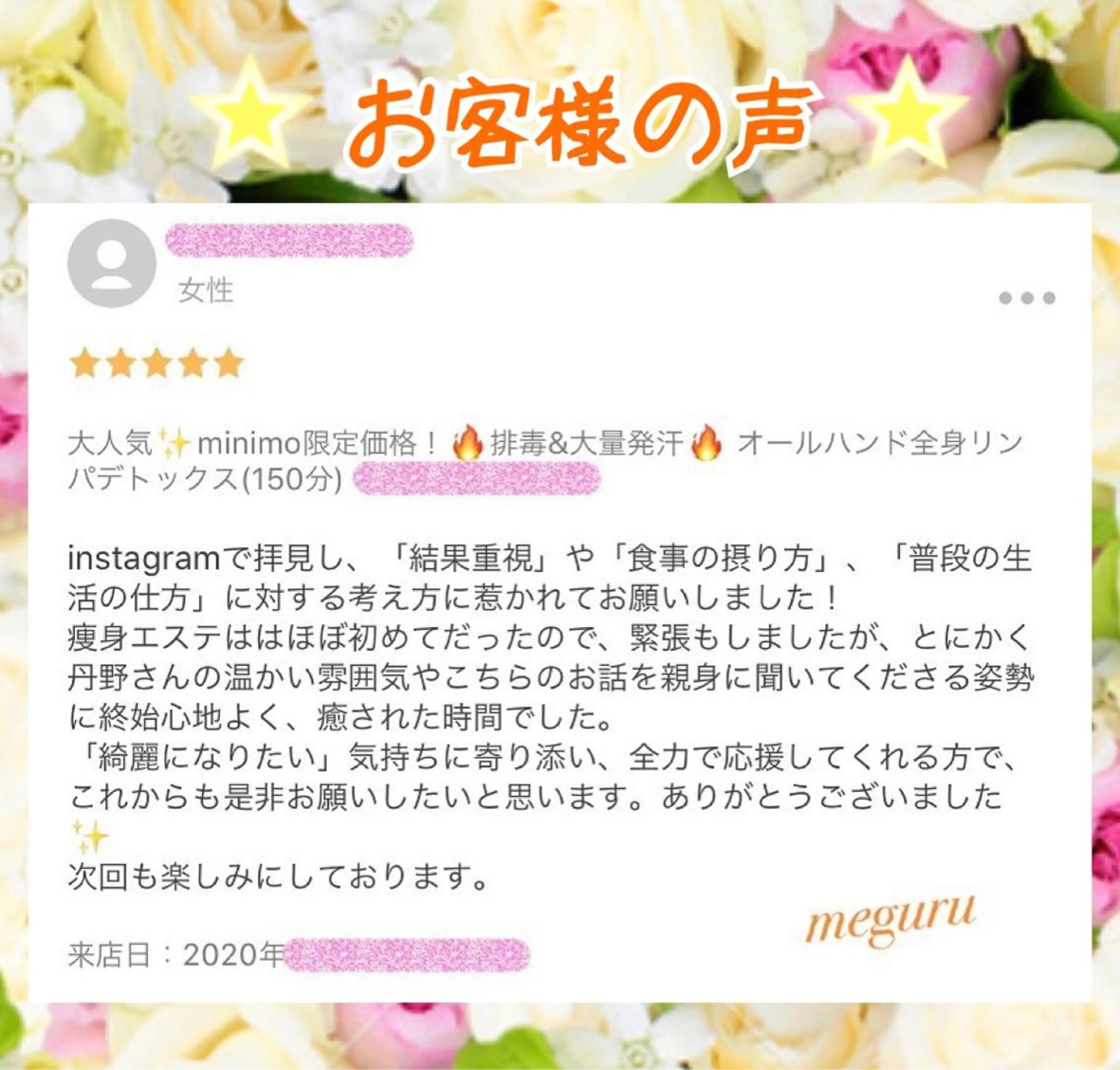 ショート カラー パーマ ヘアアレンジ メンズ キッズ ネイル マツエク・マツパ ‍痩身＆ボディ 結果出し🌟丹野のエステ・リラクイメージ