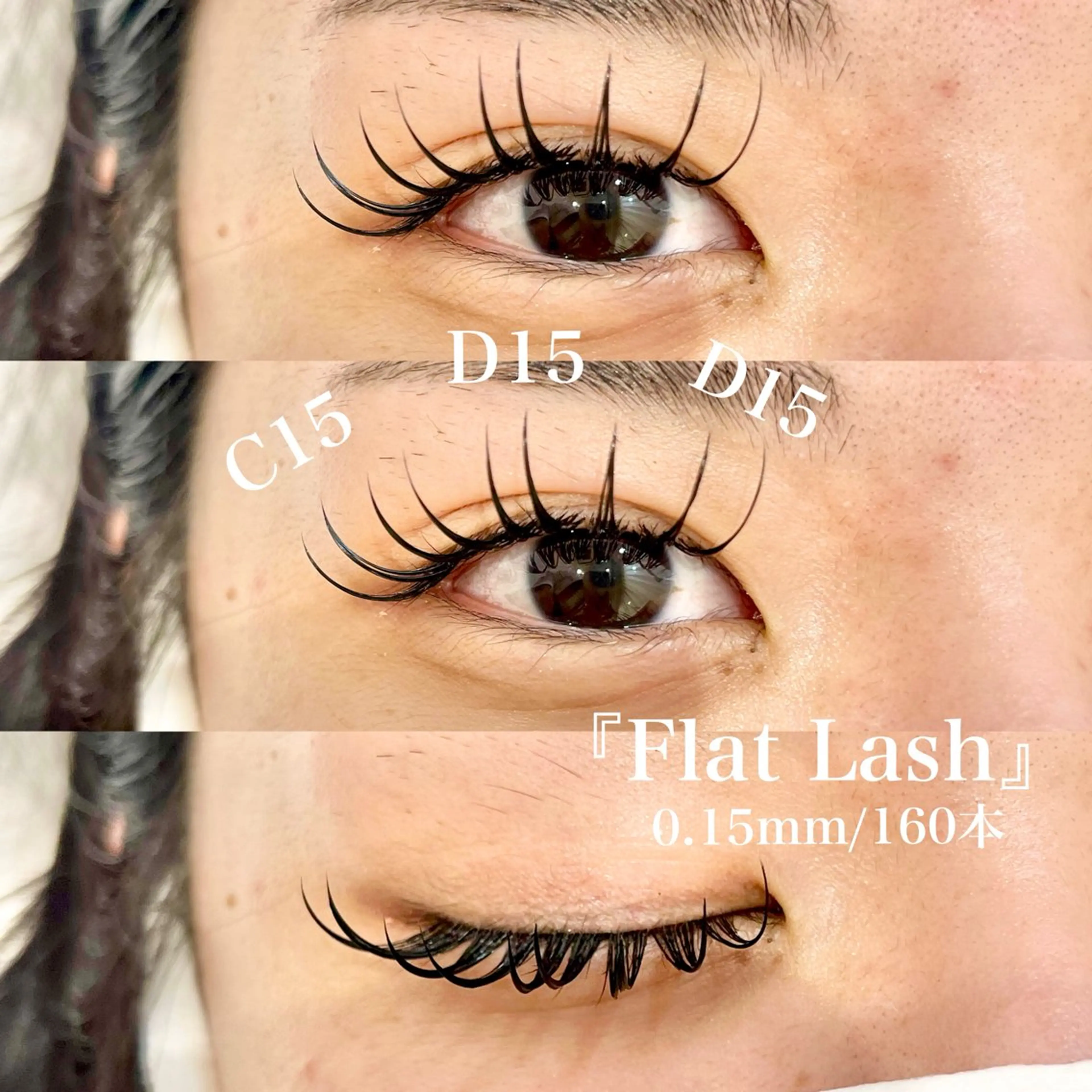 マツエク・マツパ マツエク ガレリアエレガンテ /栄🎀ななか🎀のマツエク・マツパデザイン