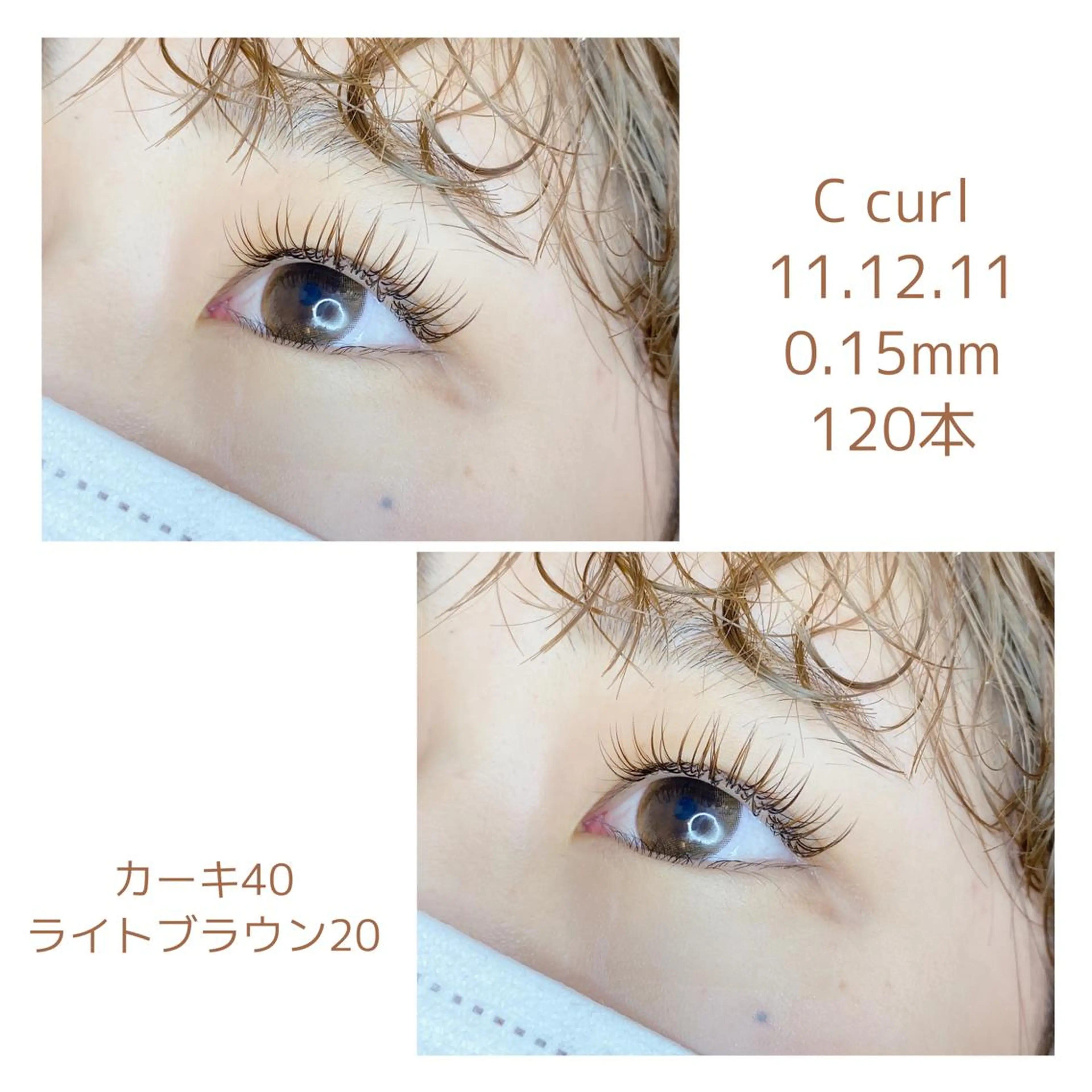 マツエク・マツパ カラーマツエク キュート Neo店長🌿 KOTONO🌿のマツエク・マツパデザイン