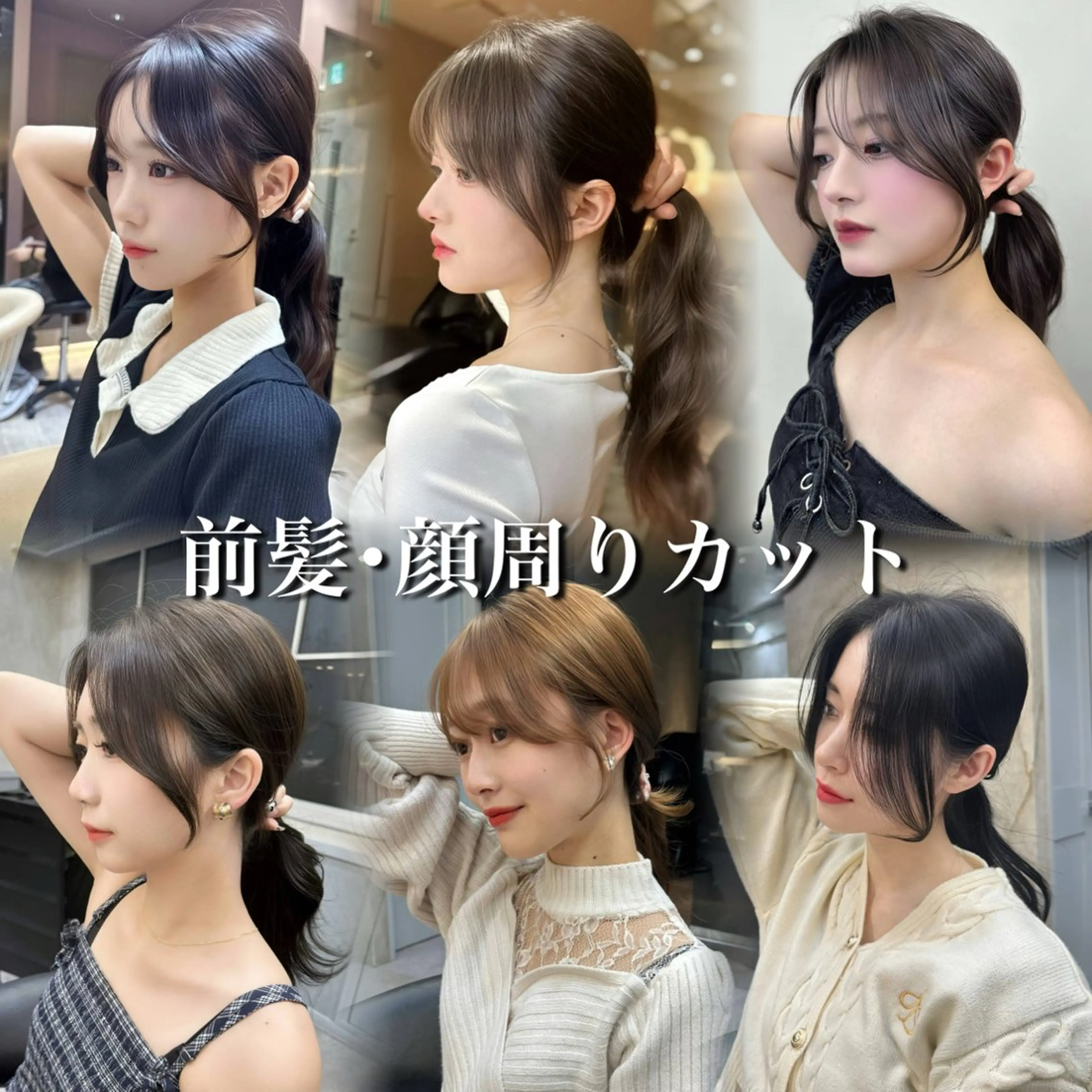 ロング カット ヘアカラー トリートメント 池袋/韓国/レイヤー 髪質改善/村上けいとのヘアスタイル