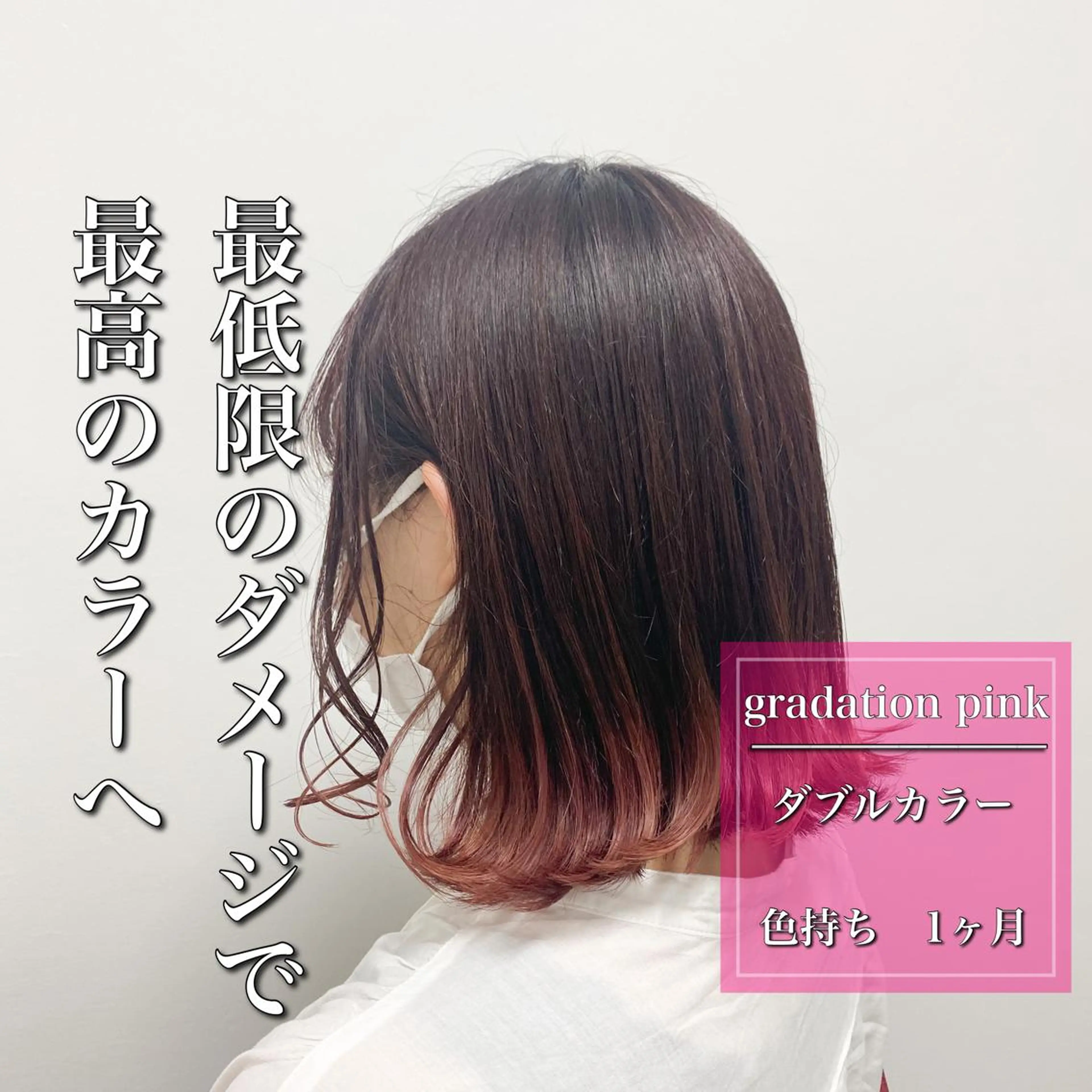 ミディアム カラー パーマ ヘアアレンジ ネイル マツエク・マツパ 韓国風ベージュ🤎 赤みなし🌿横浜🤎のヘアスタイル