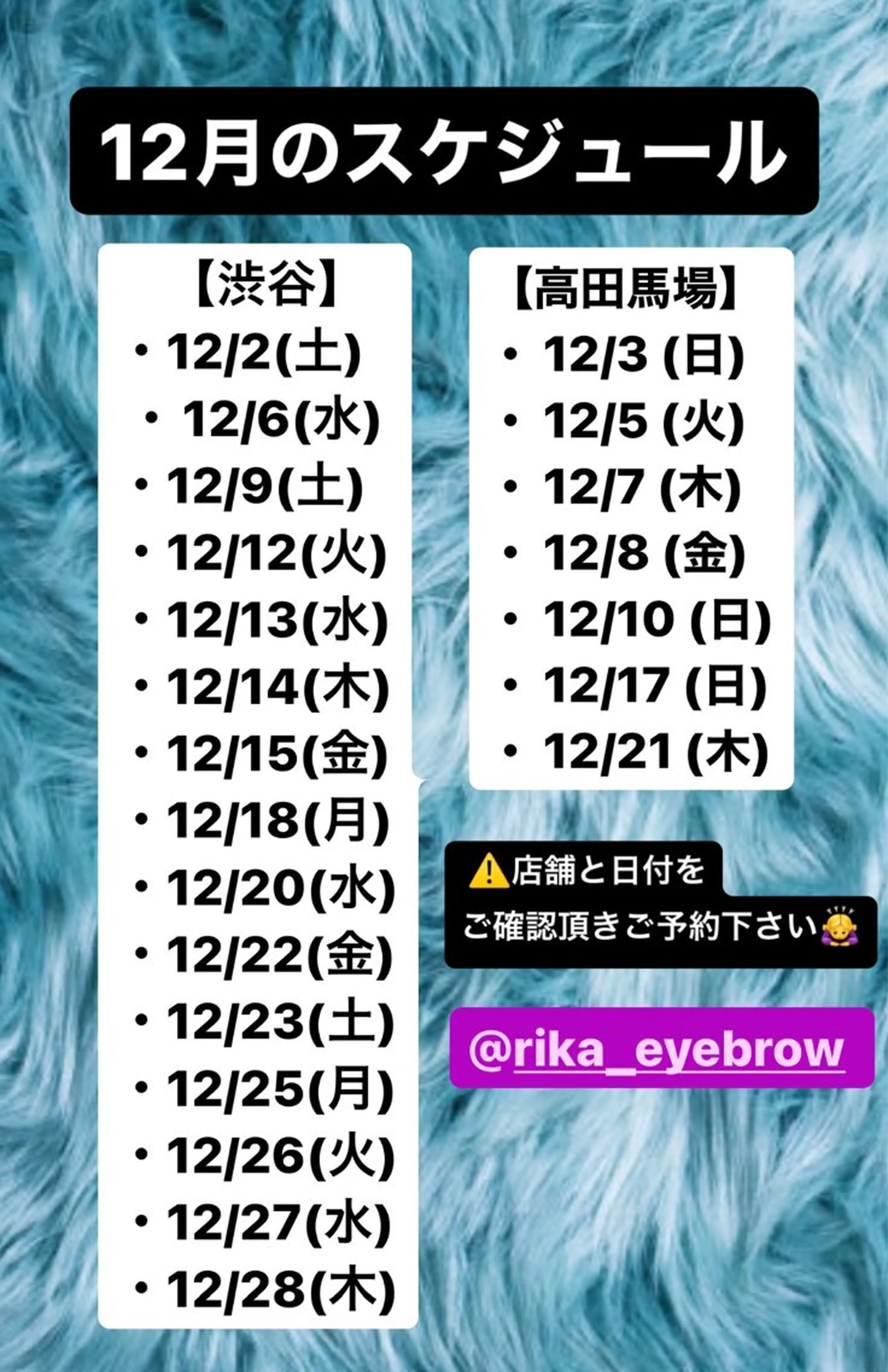 アイブロウ ange上野御徒町♡ 💙RIKA💙の眉毛・アイブロウイメージ