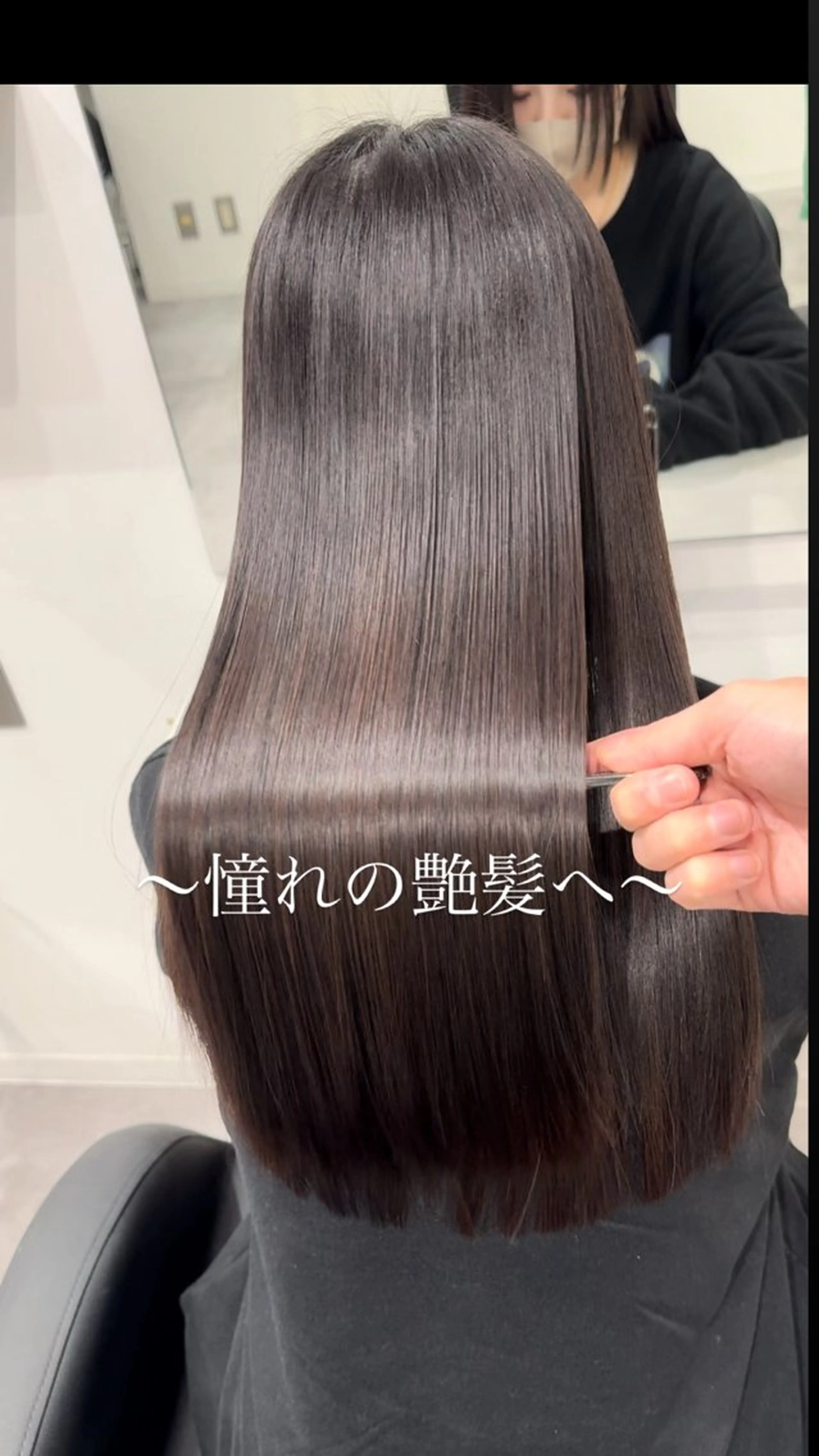 ロング 髪質改善 縮毛矯正 トリートメント トリートメント 💎レイヤーカット× 髪質改善💎後藤陸のヘアスタイル