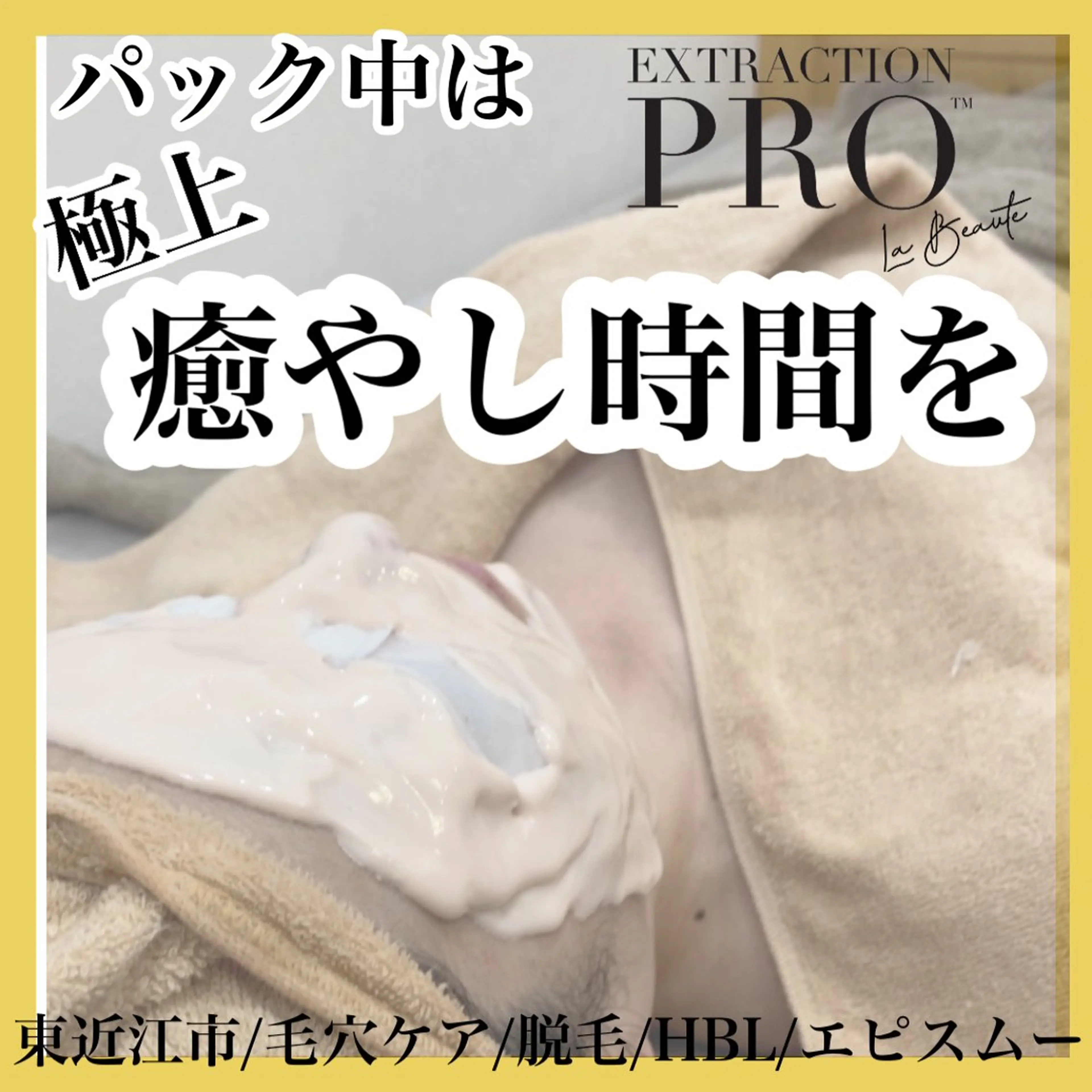 epismoo 脱毛/HBL/毛穴の眉毛・アイブロウイメージ
