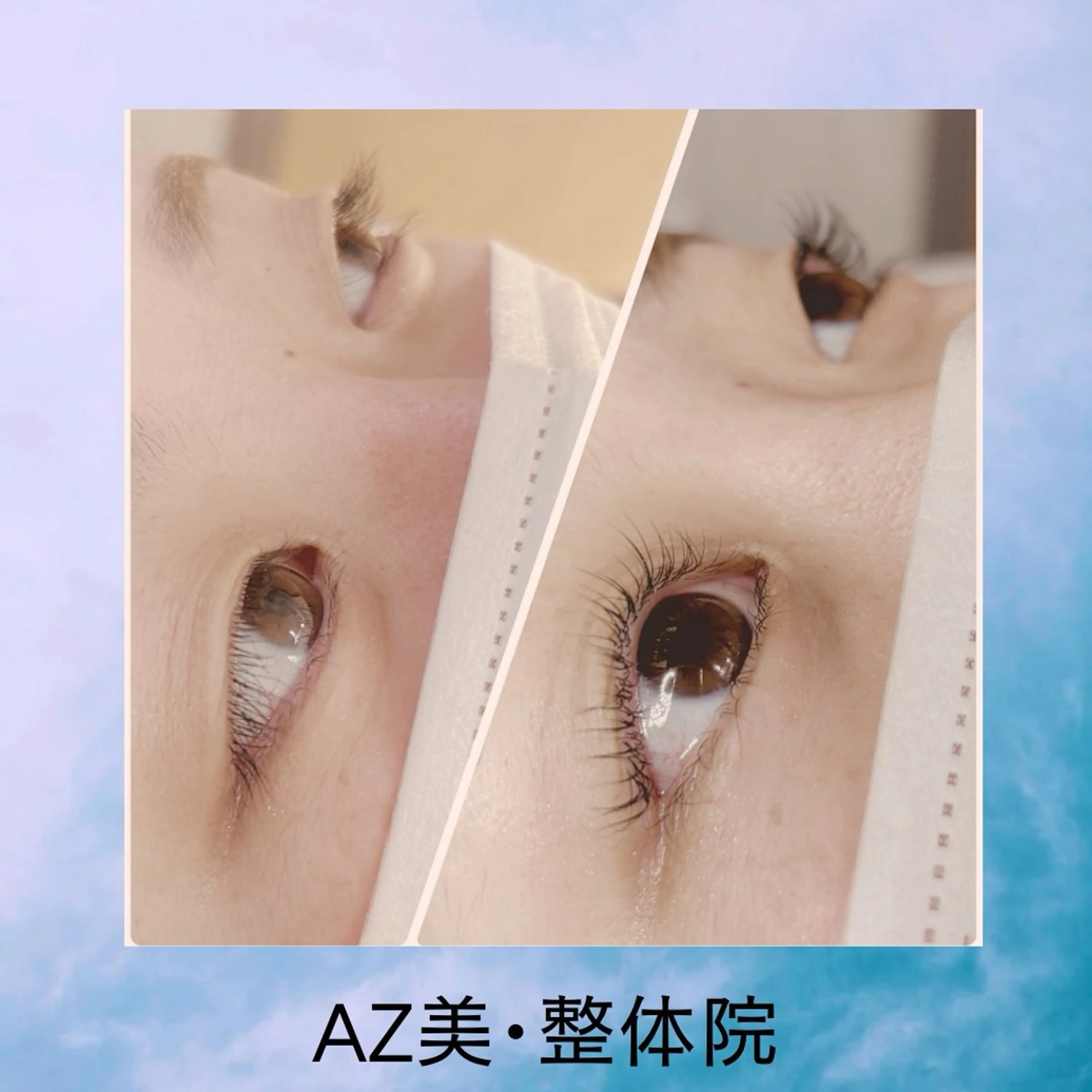 マツエク・マツパ フラットラッシュ まつげパーマ 一重×まつ毛パーマ AZ美・整体院　川畑 保代のマツエク・マツパデザイン