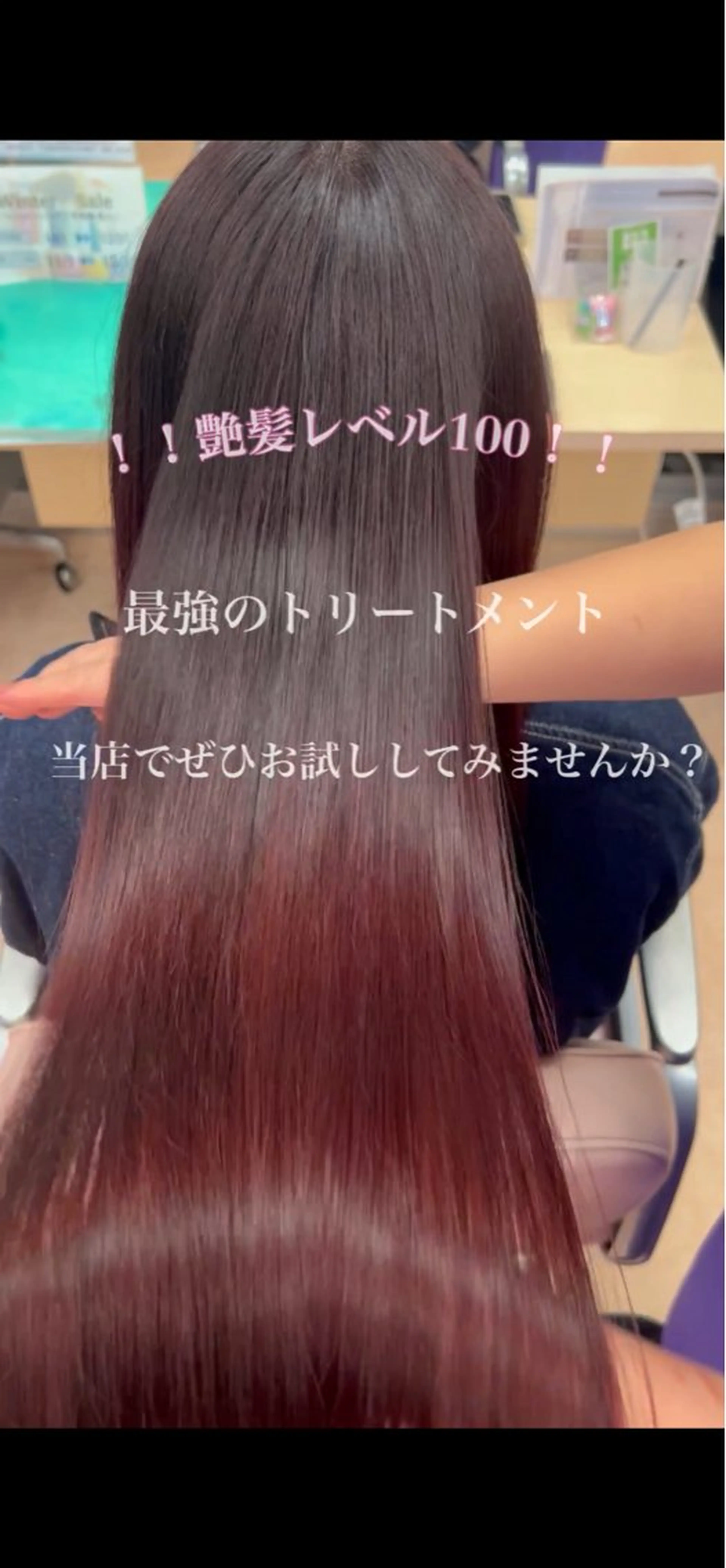 ロング 佐々木 凪咲のヘアスタイル