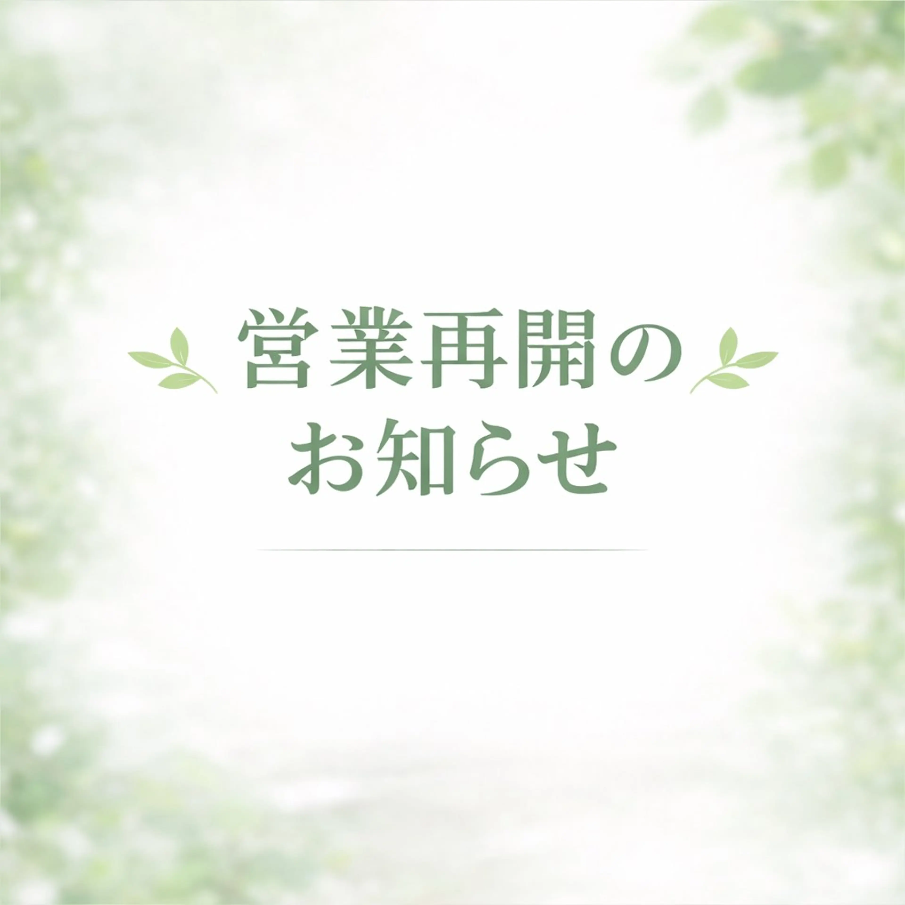 マツエク・マツパ マツパ CiCi🫧 eyelashのマツエク・マツパデザイン