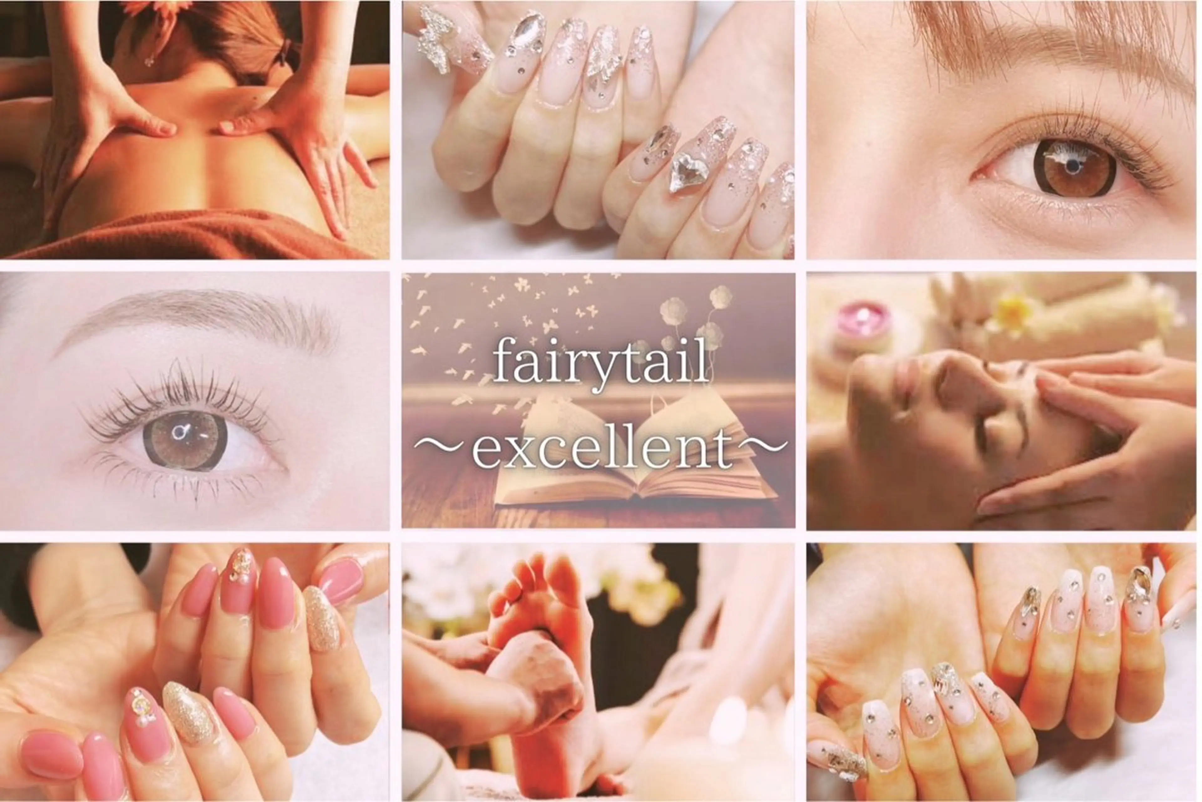 近藤 由美のエステ・リラクイメージ