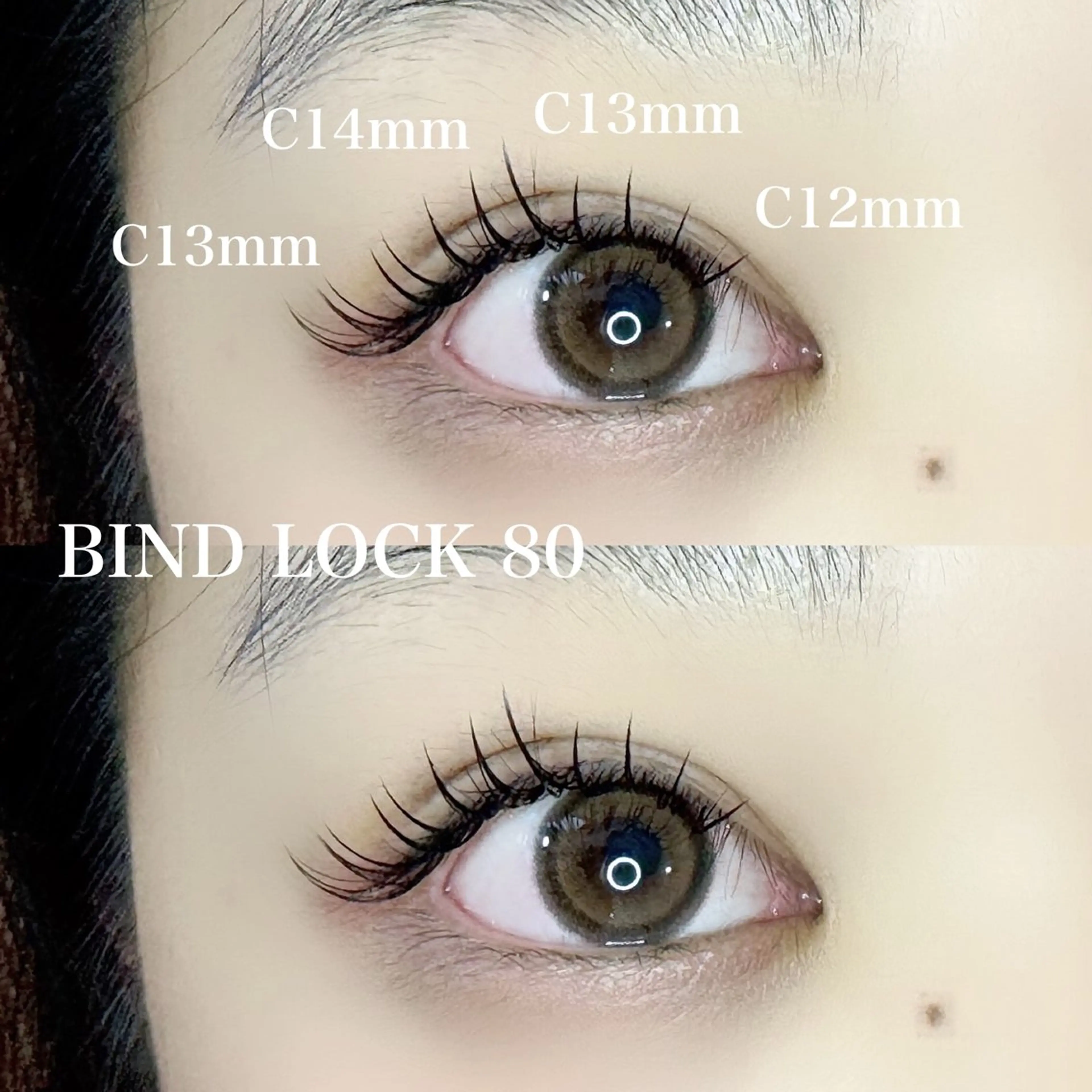 マツエク・マツパ Sugarlash NAKANOの眉毛・アイブロウイメージ