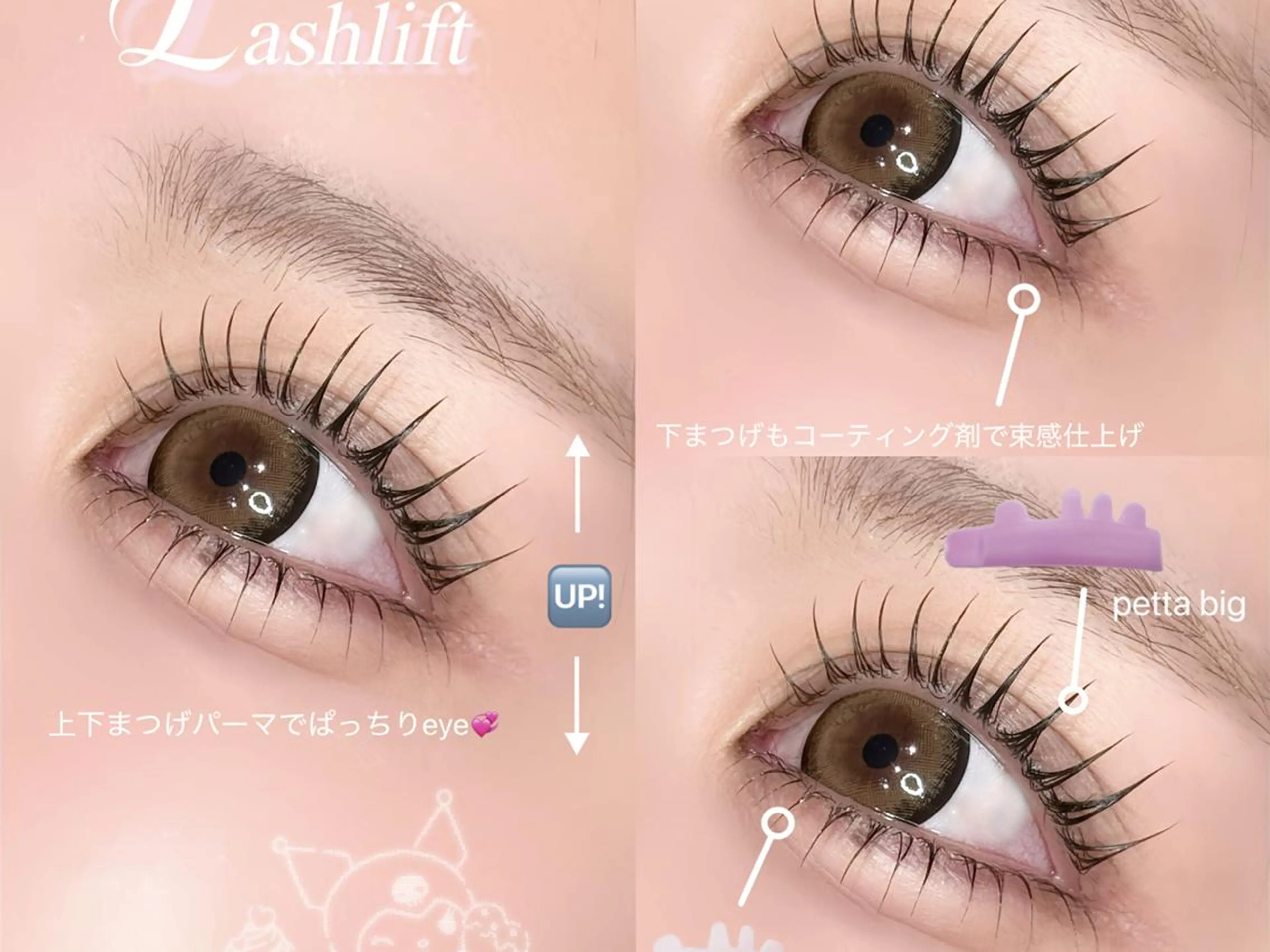 マツエク・マツパ 🎀fein. 渋谷本店‪‪🎀のマツエク・マツパデザイン