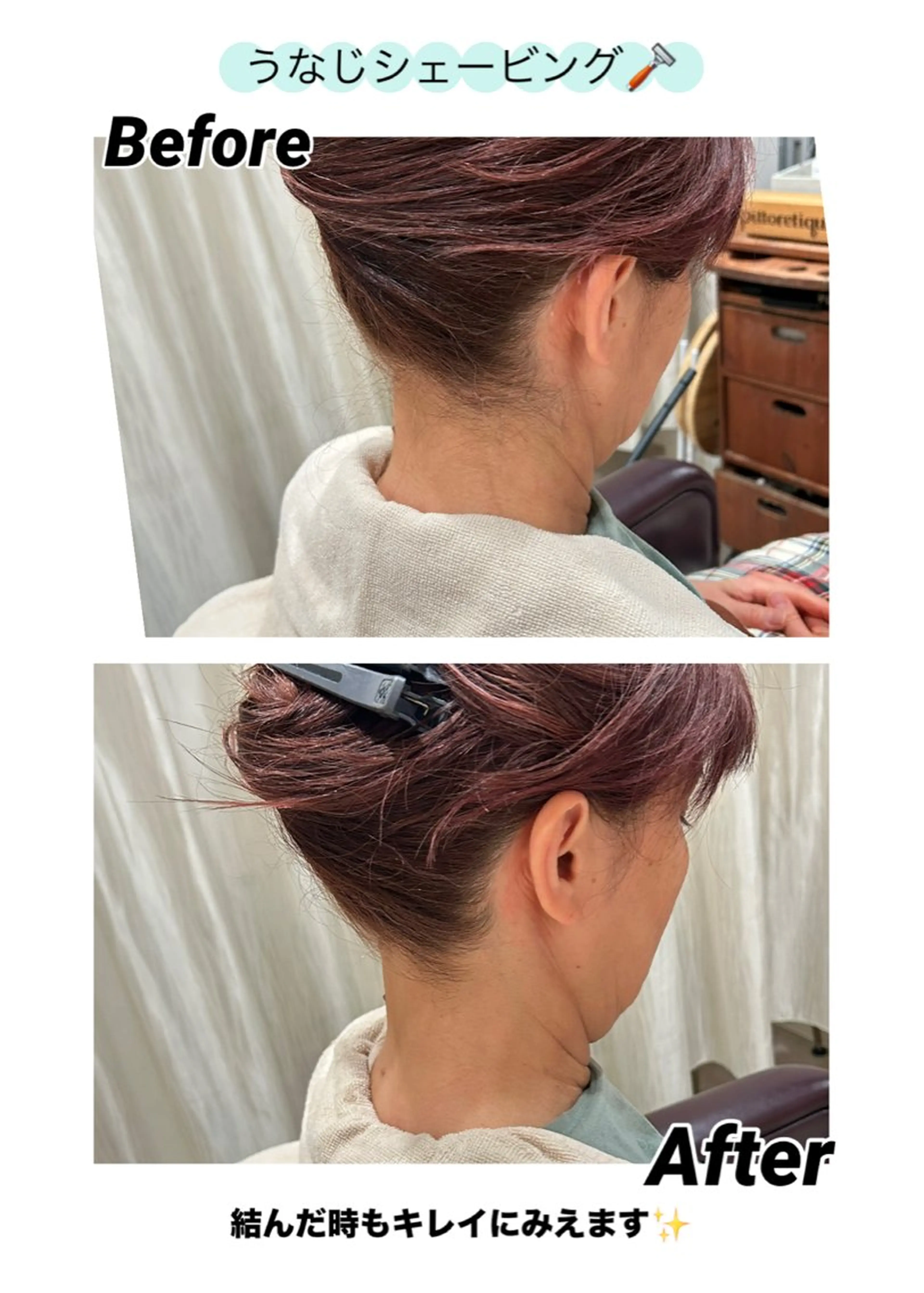 エステ アーティー所属・似合わせカット&診断 /mikiのヘアスタイル