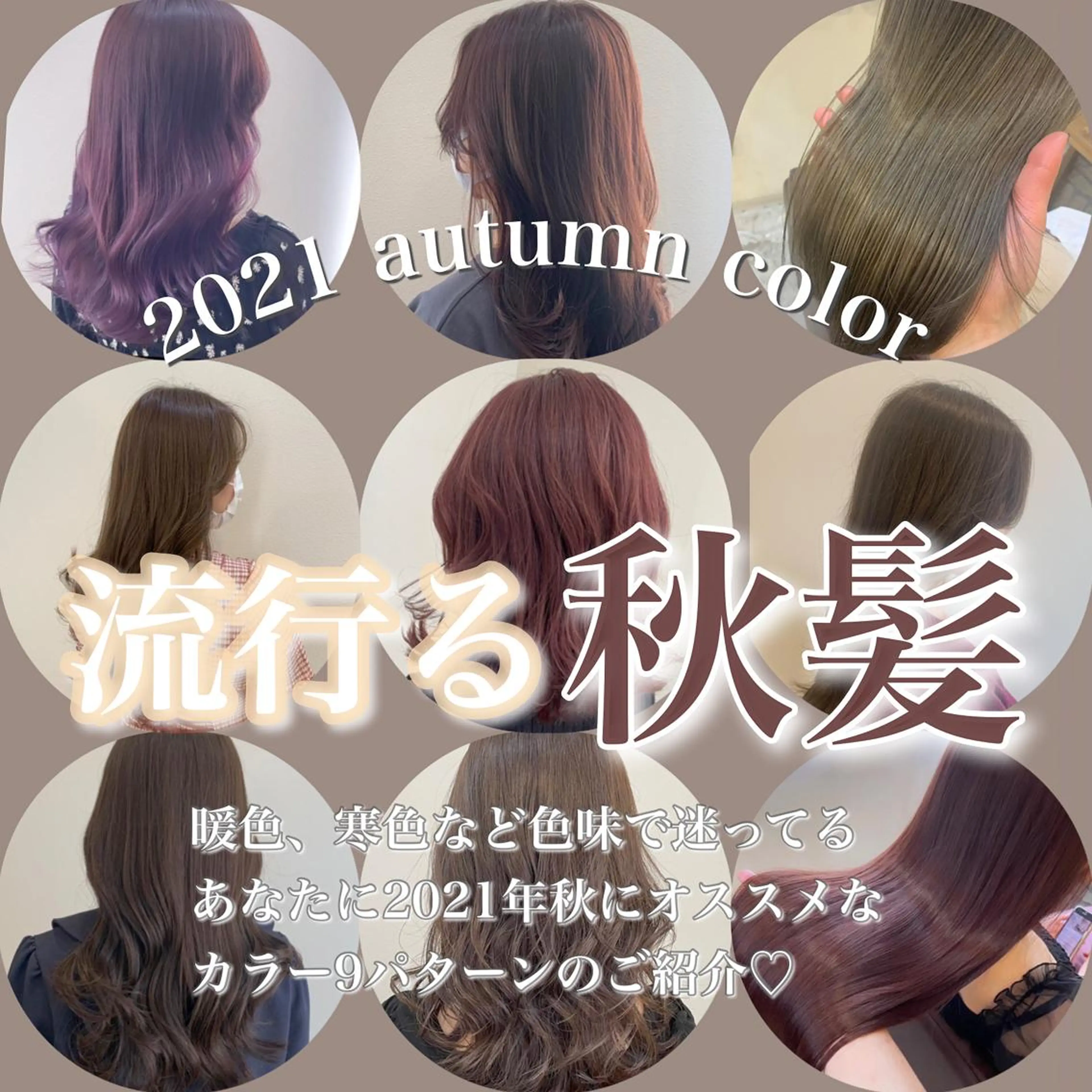 ミディアム カラー 縮毛矯正×髪質改善 小笠原大樹のヘアスタイル