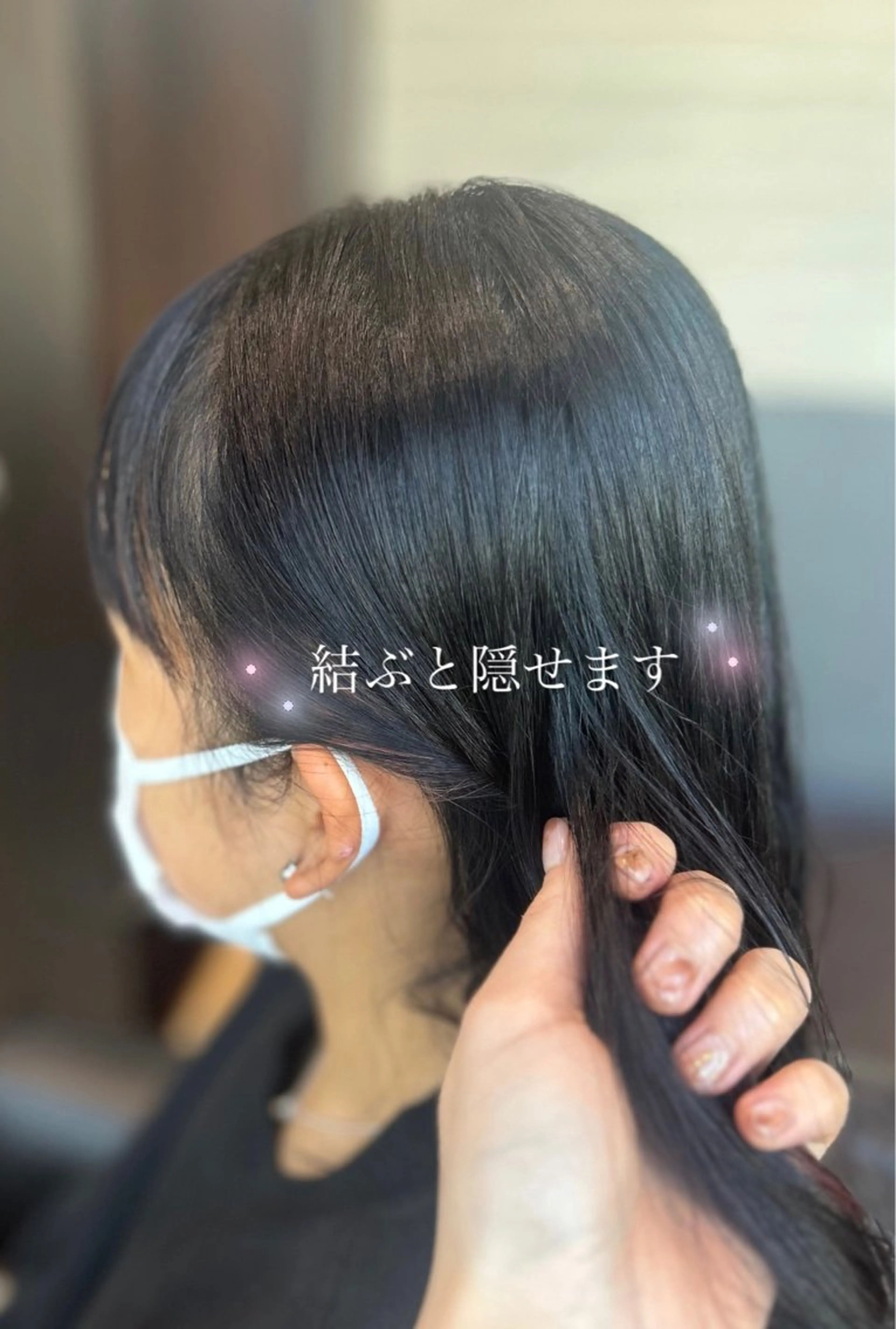 カラー ブリーチ インナーカラー ⭐️似合わせアップ ⭐️並木奏絵のヘアスタイル