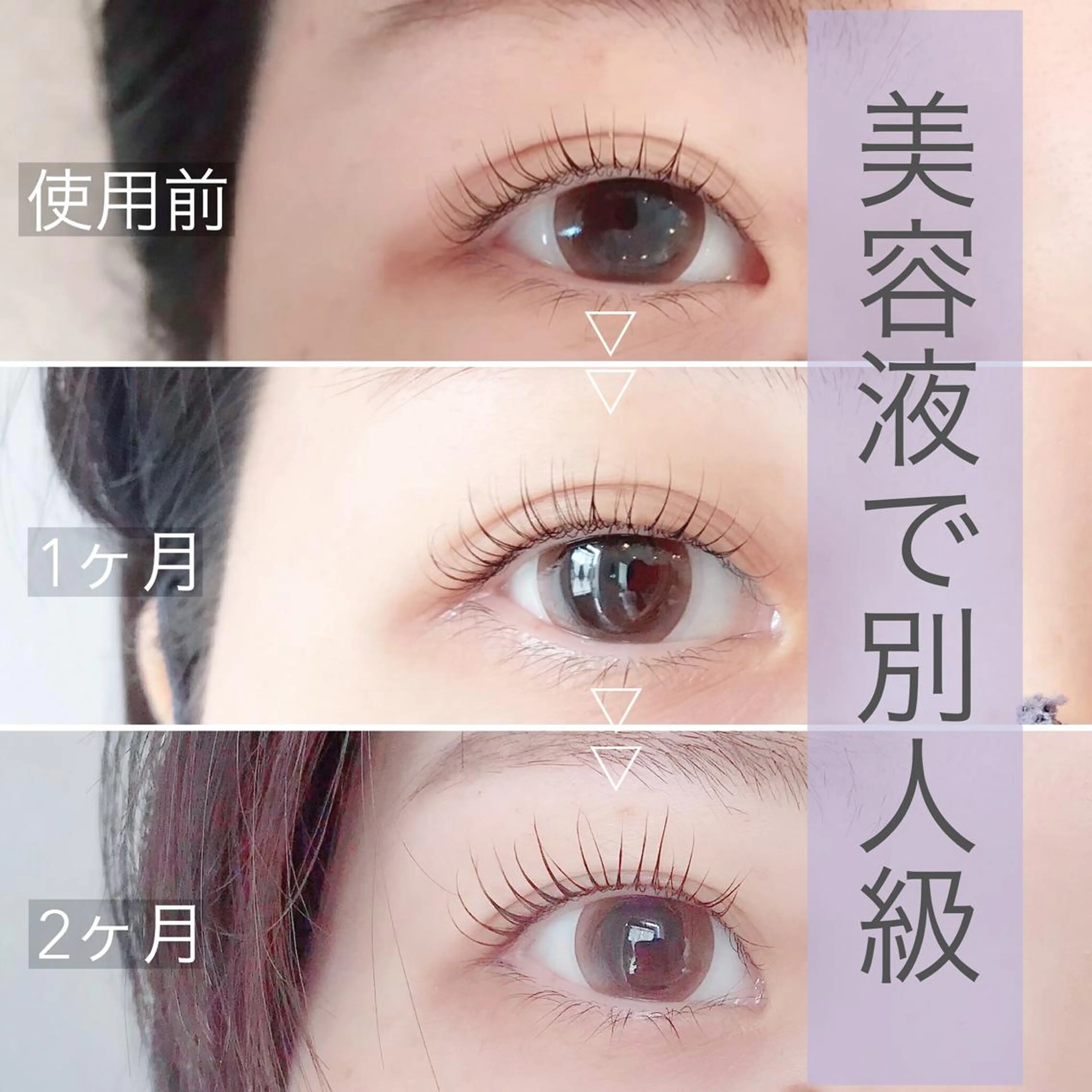 マツパ ｉ Ayanaのマツエク・マツパデザイン